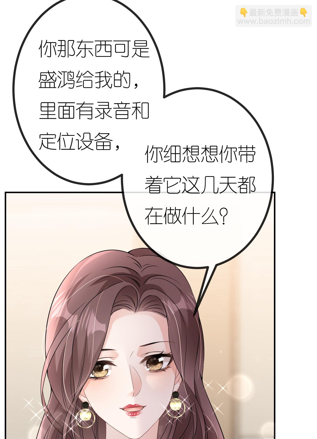 第82话 阻止离开-第83话