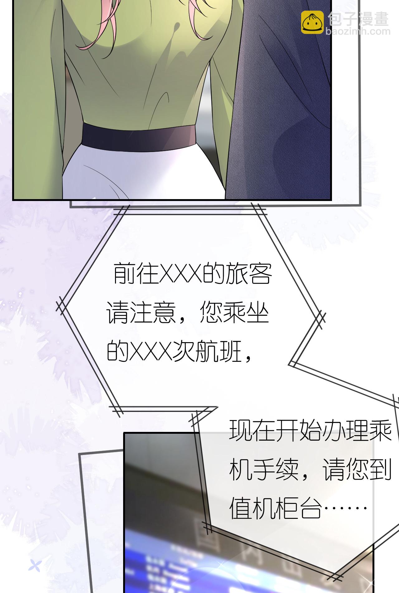 第82话 阻止离开-第83话