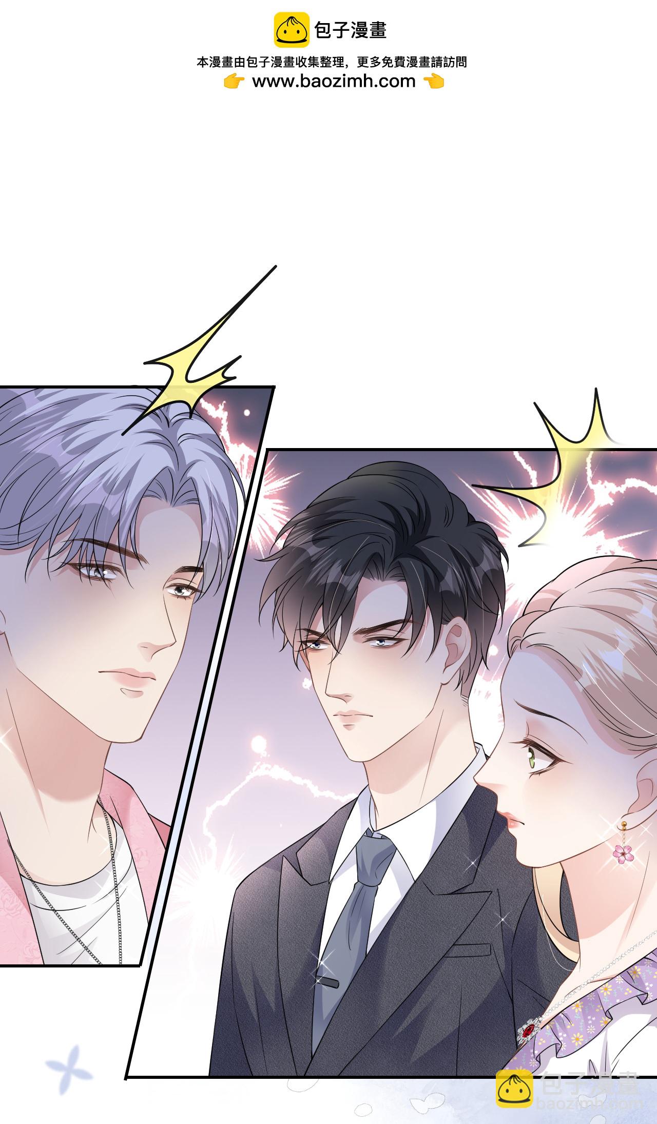 第82话 阻止离开-第83话