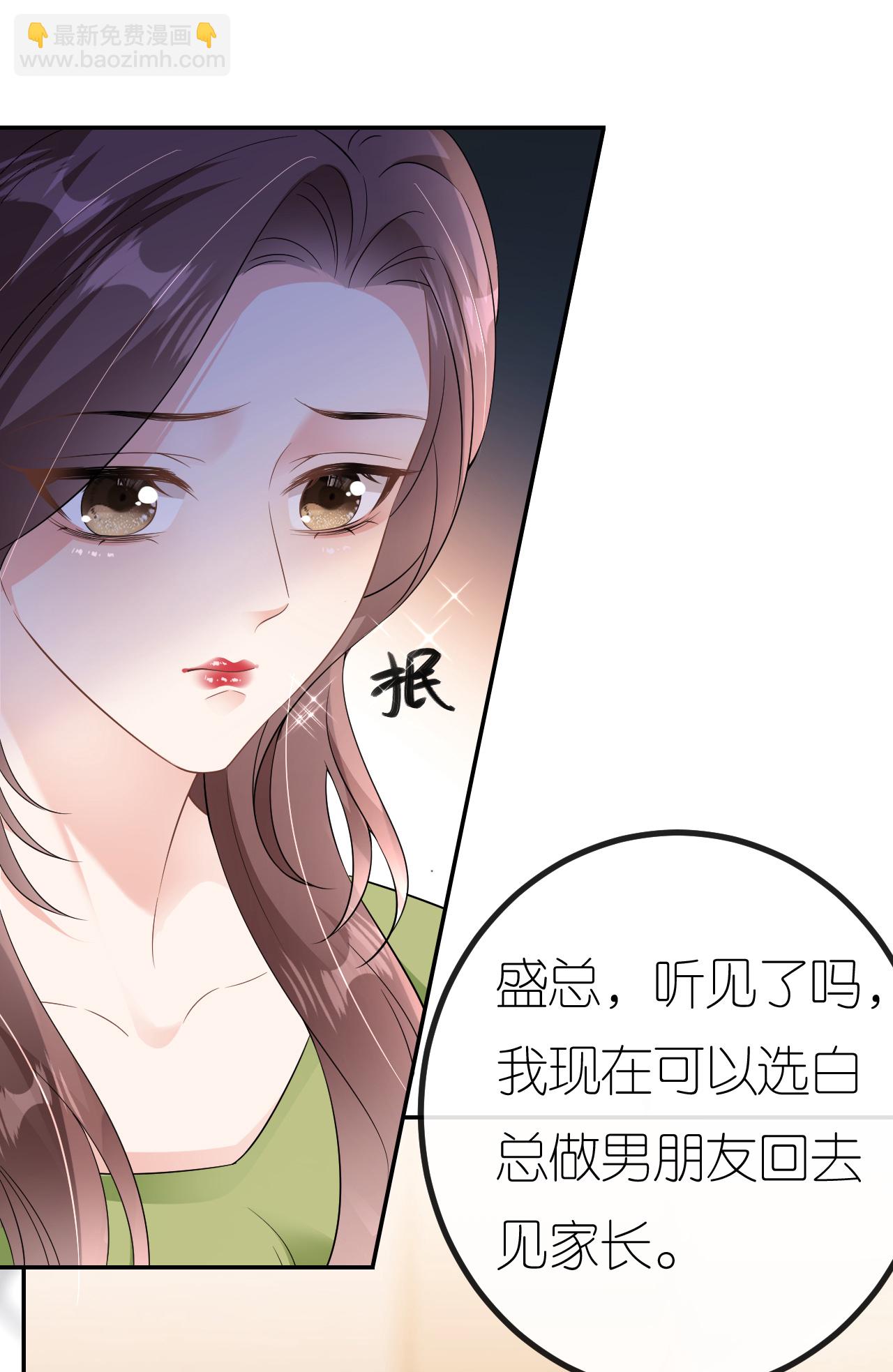 第82话 阻止离开-第83话