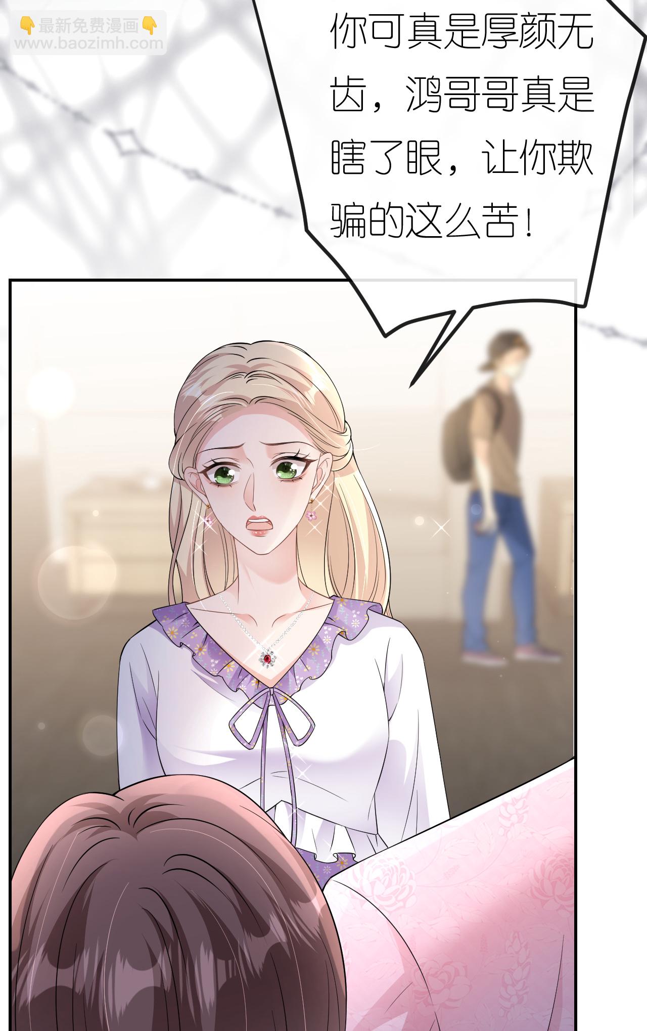 第82话 阻止离开-第83话