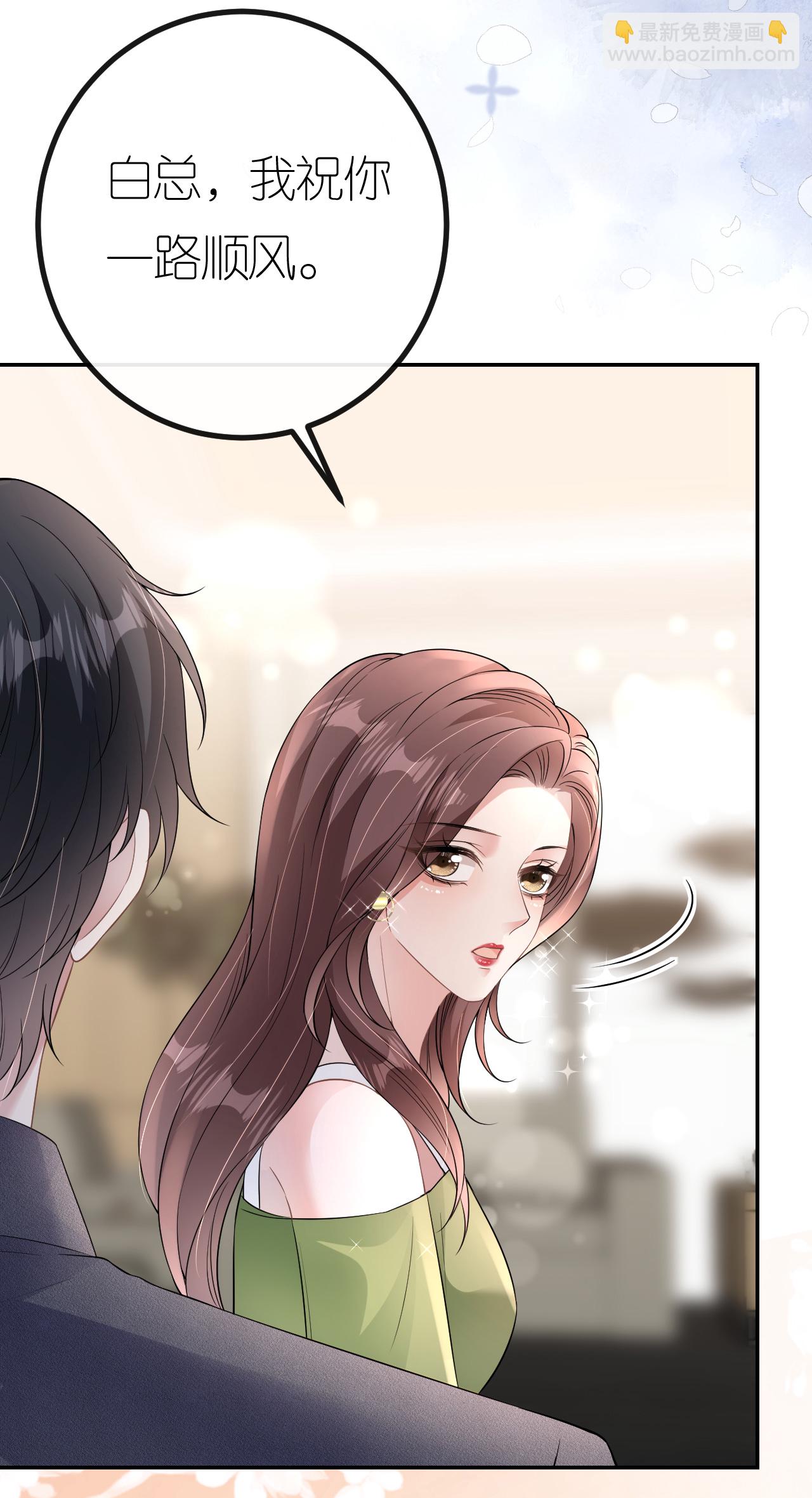 第82话 阻止离开-第83话