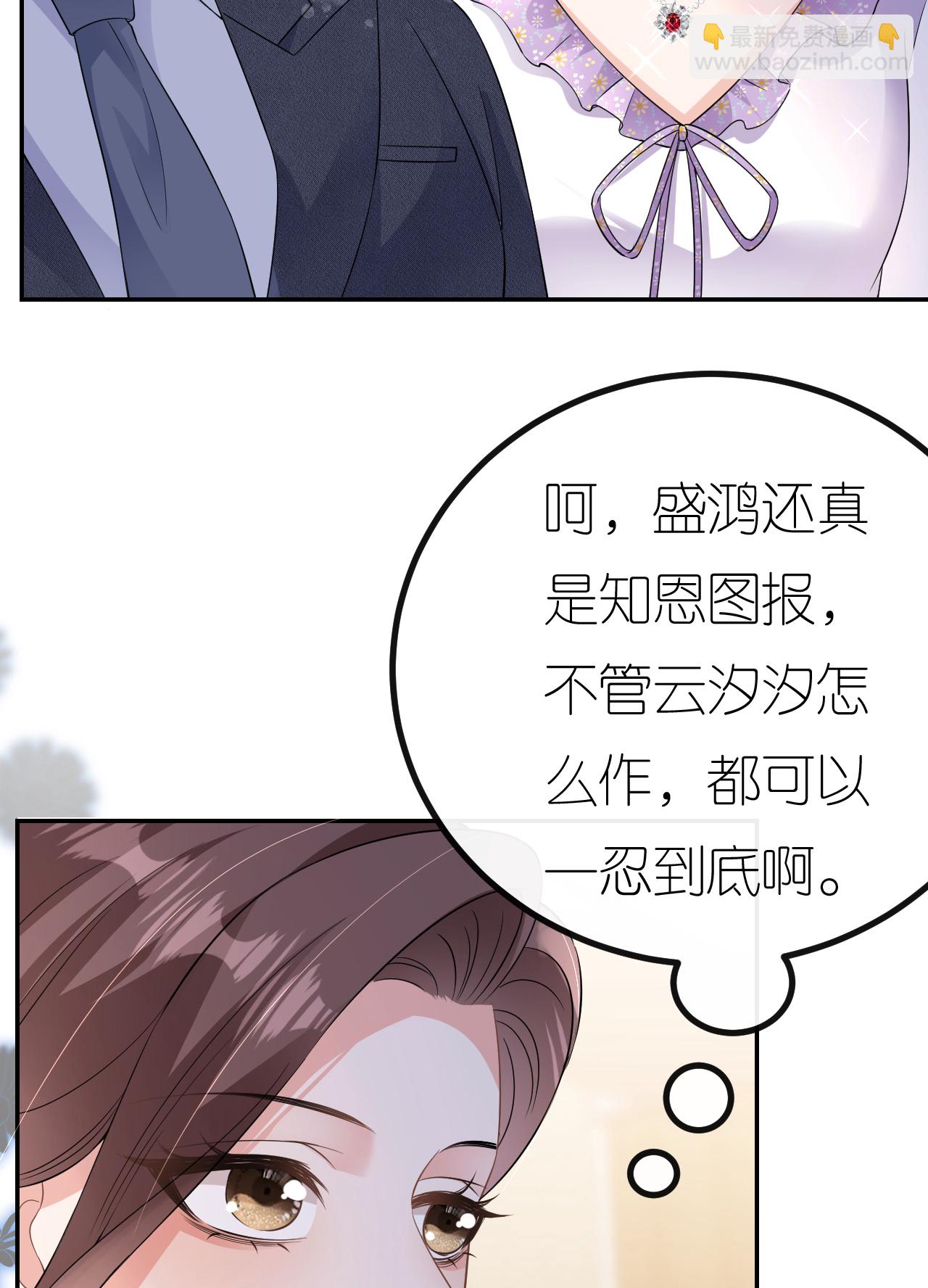 第82话 阻止离开-第83话