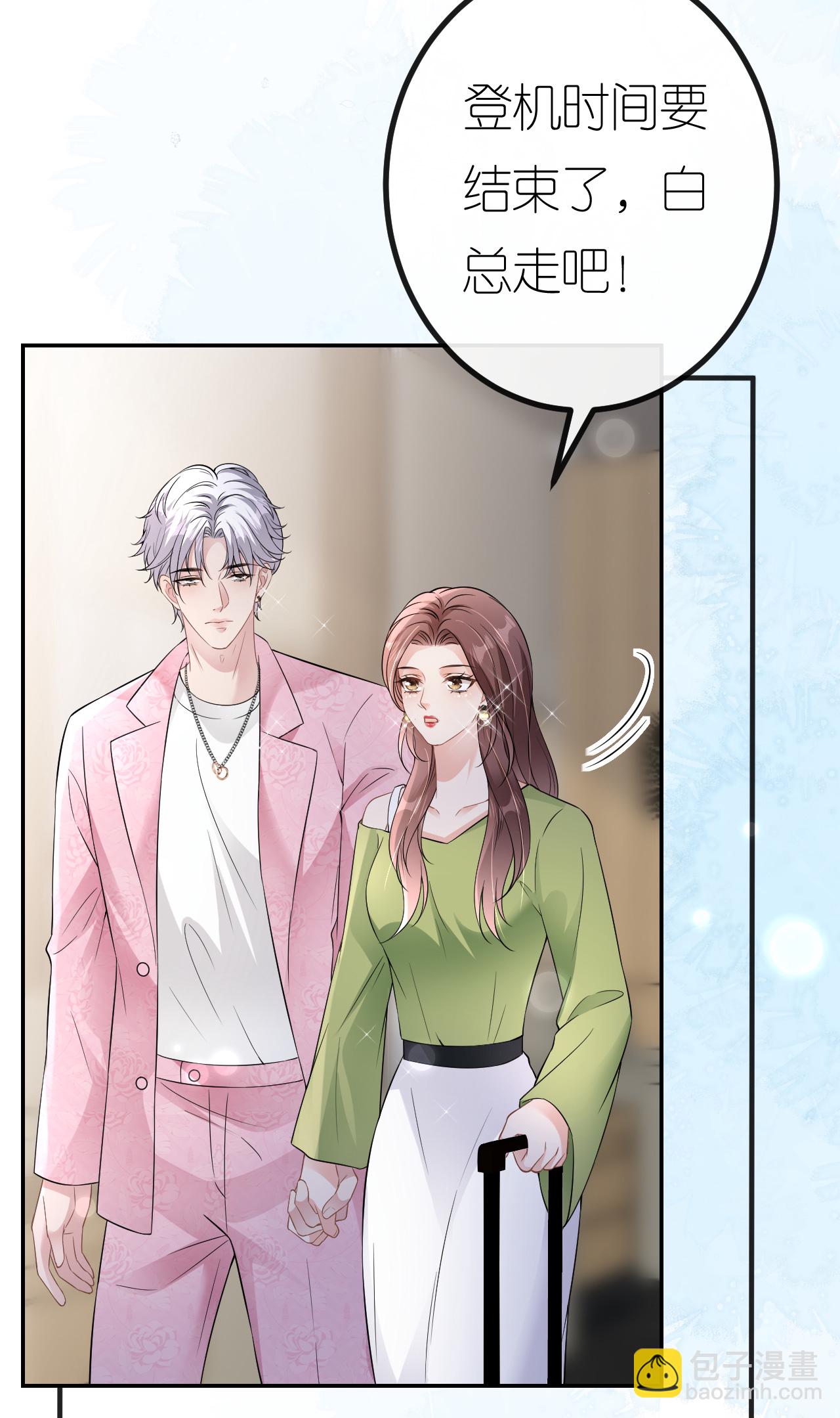 第82话 阻止离开-第83话