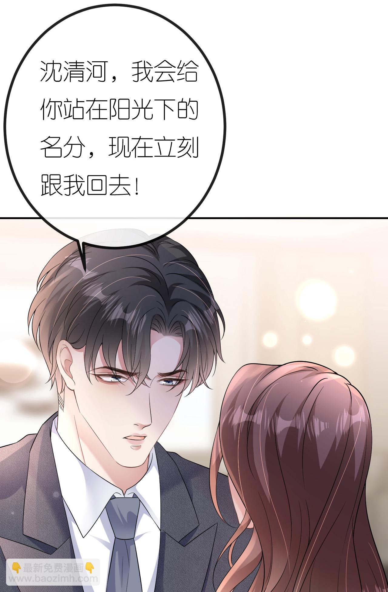 第82话 阻止离开-第83话