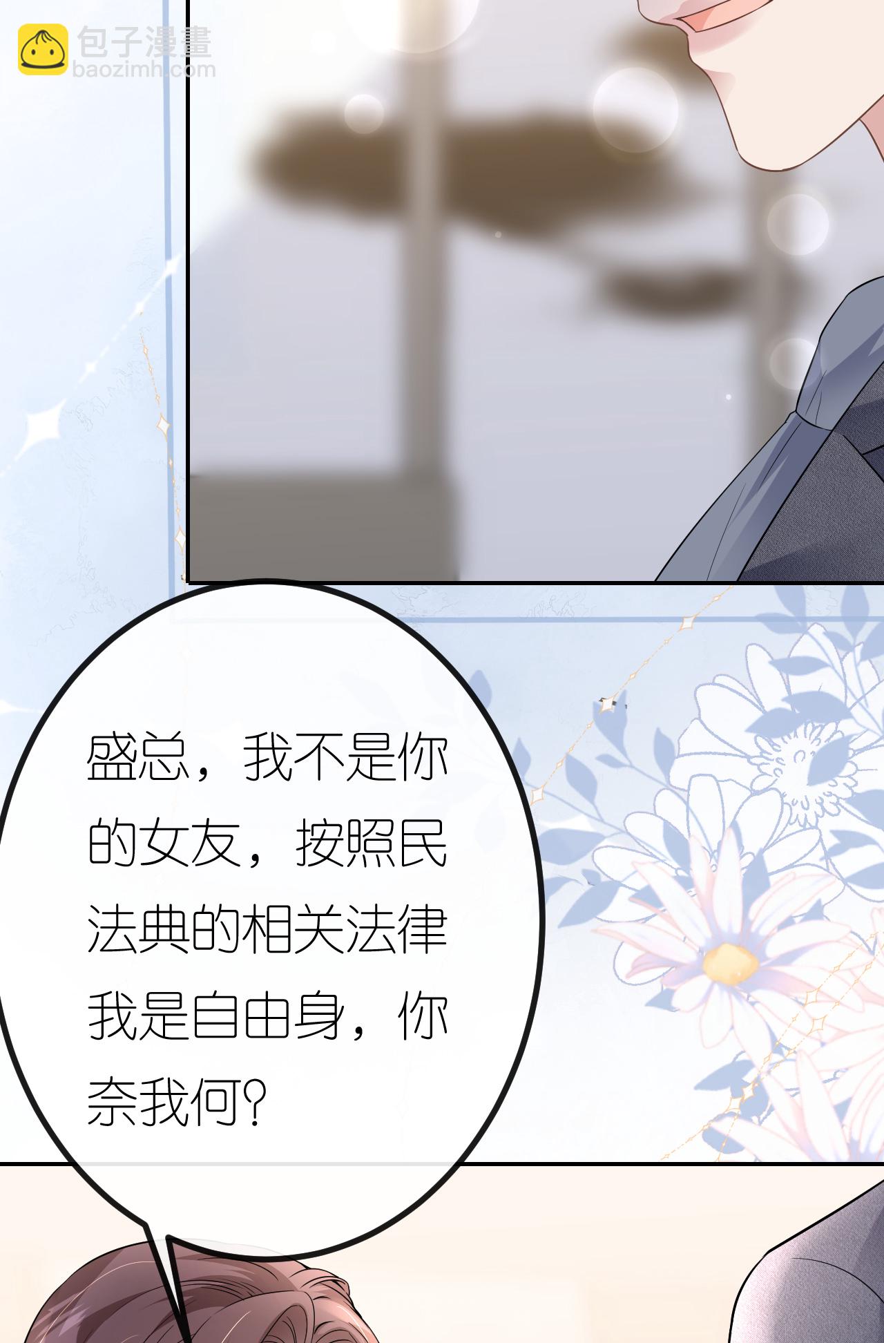 第82话 阻止离开-第83话