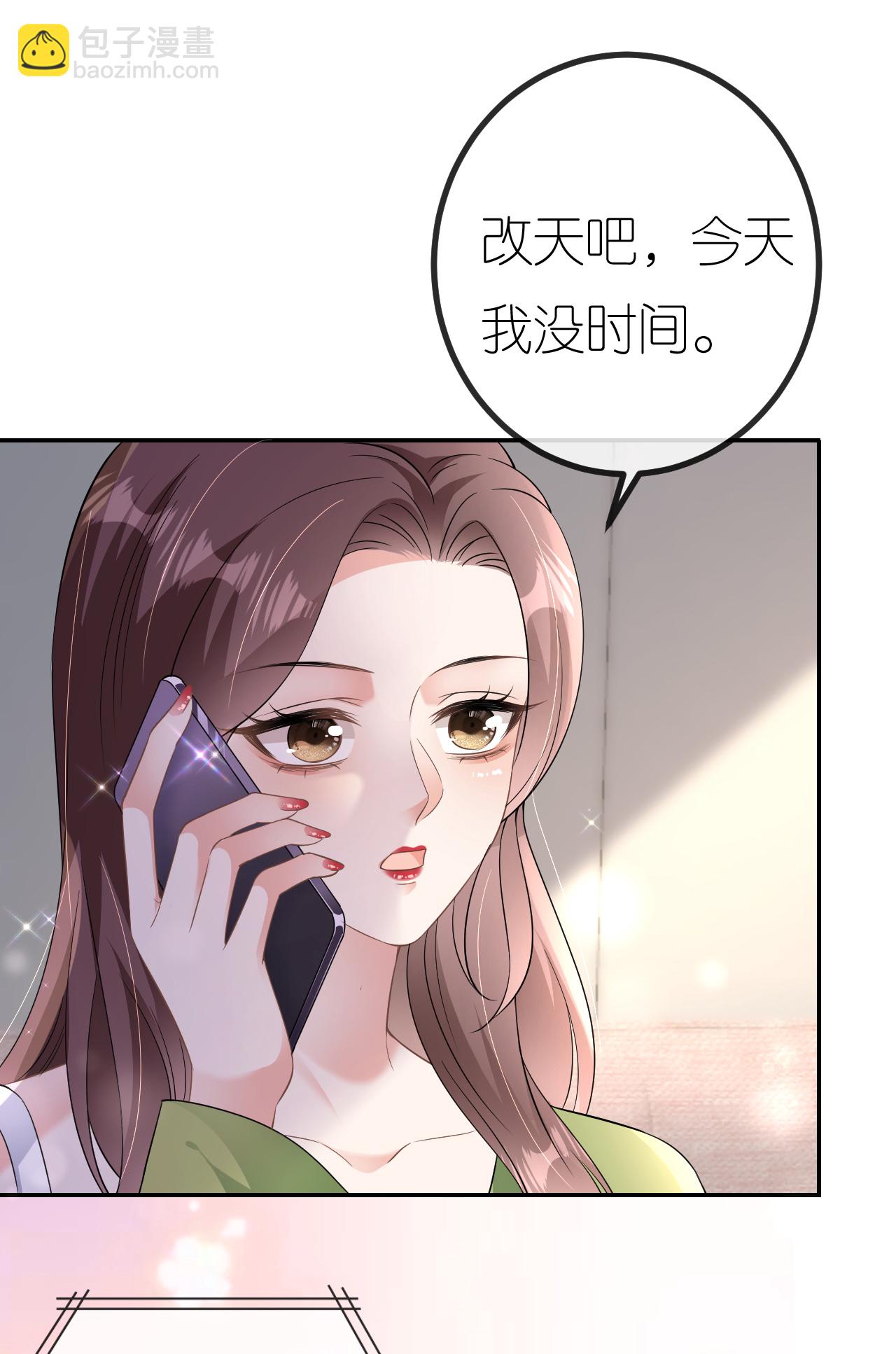 第84话 新的线索-第85话