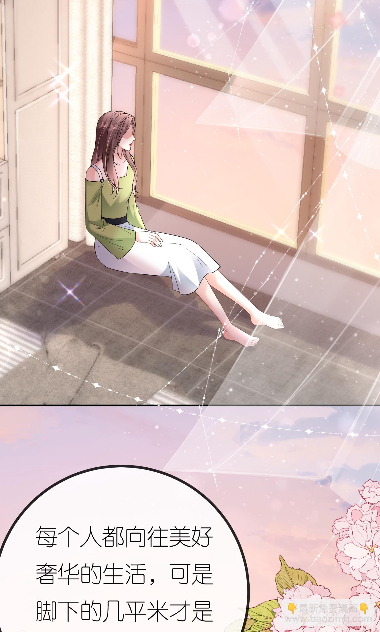 第84话 新的线索-第85话