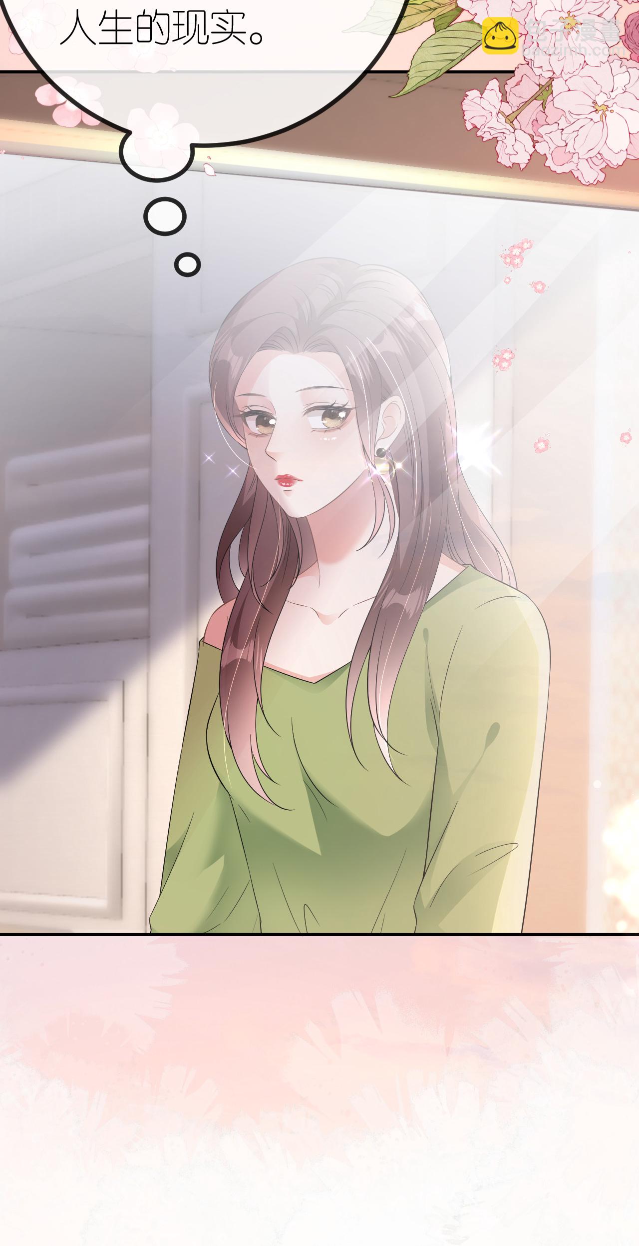 第84话 新的线索-第85话