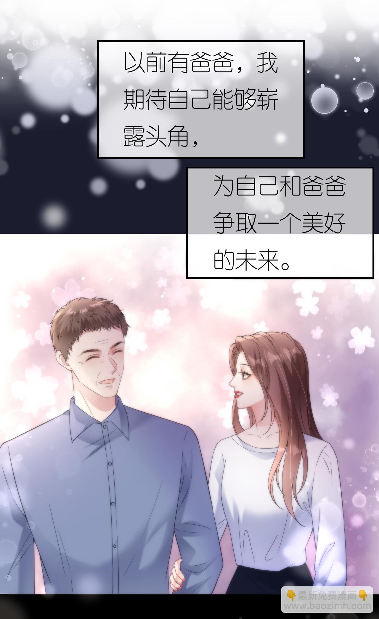 第84话 新的线索-第85话