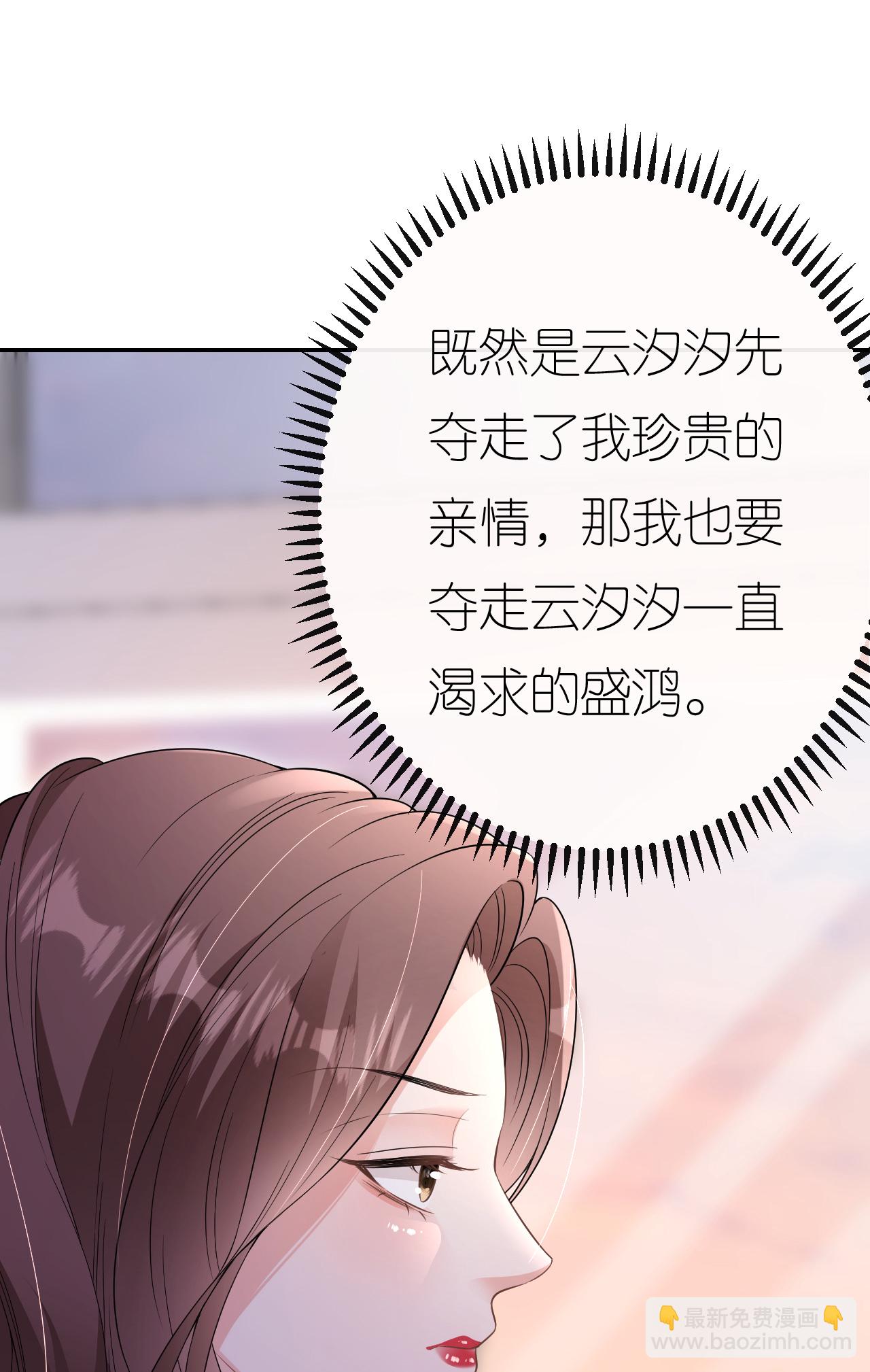 第84话 新的线索-第85话