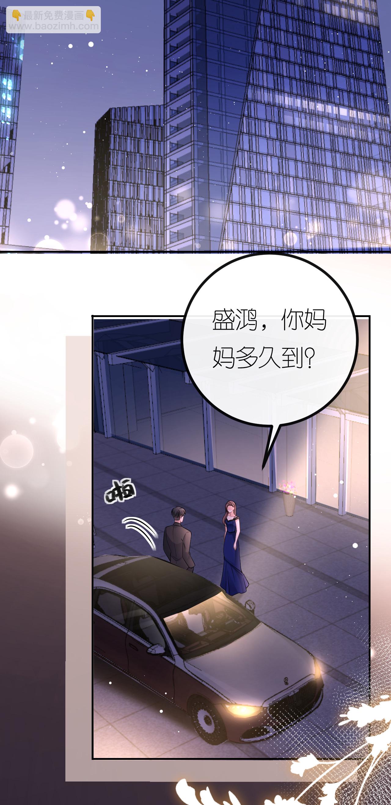 第84话 新的线索-第85话