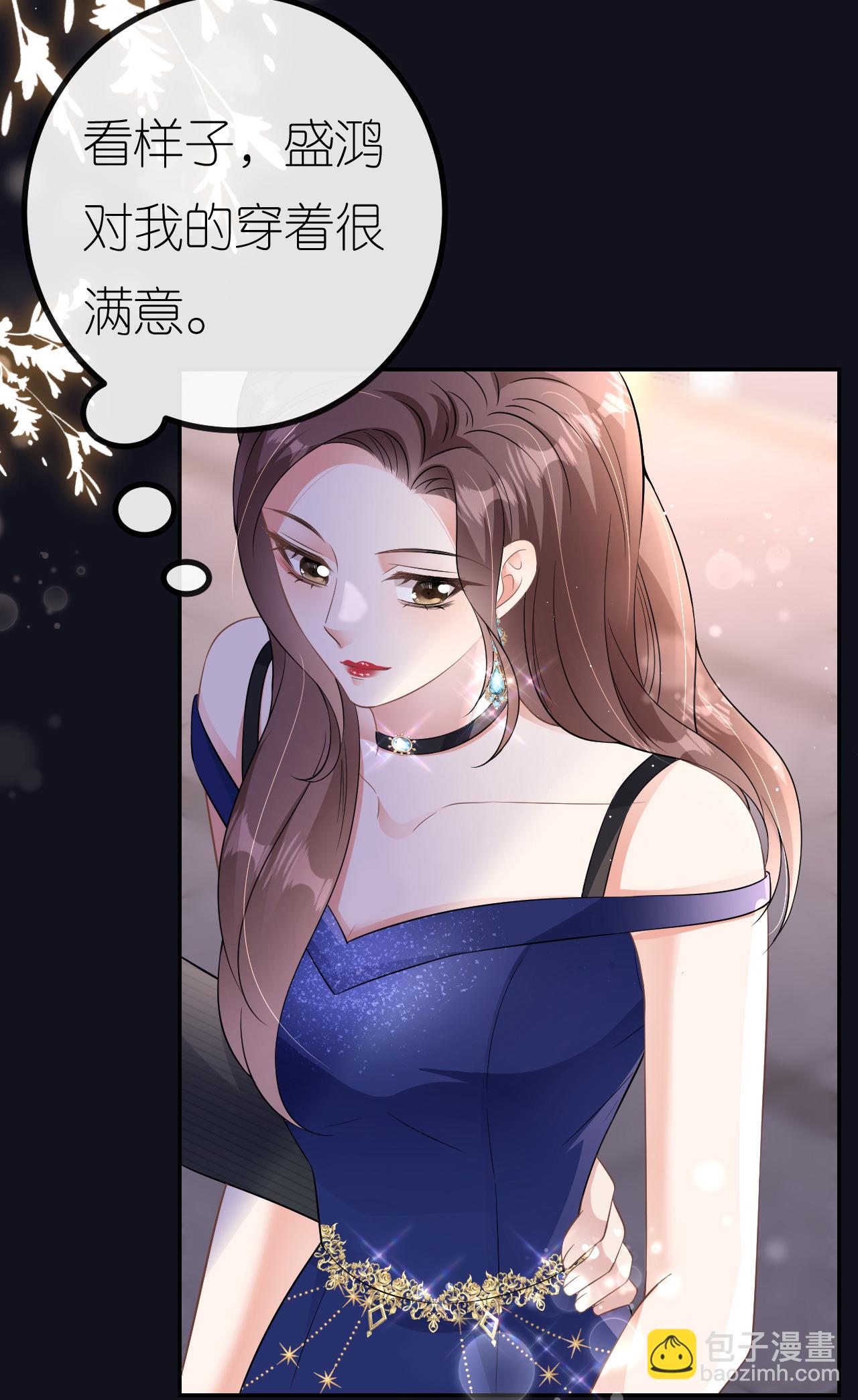 第84话 新的线索-第85话