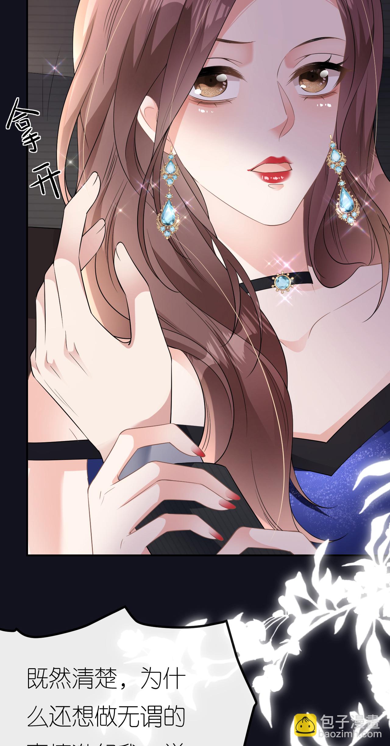 第84话 新的线索-第85话