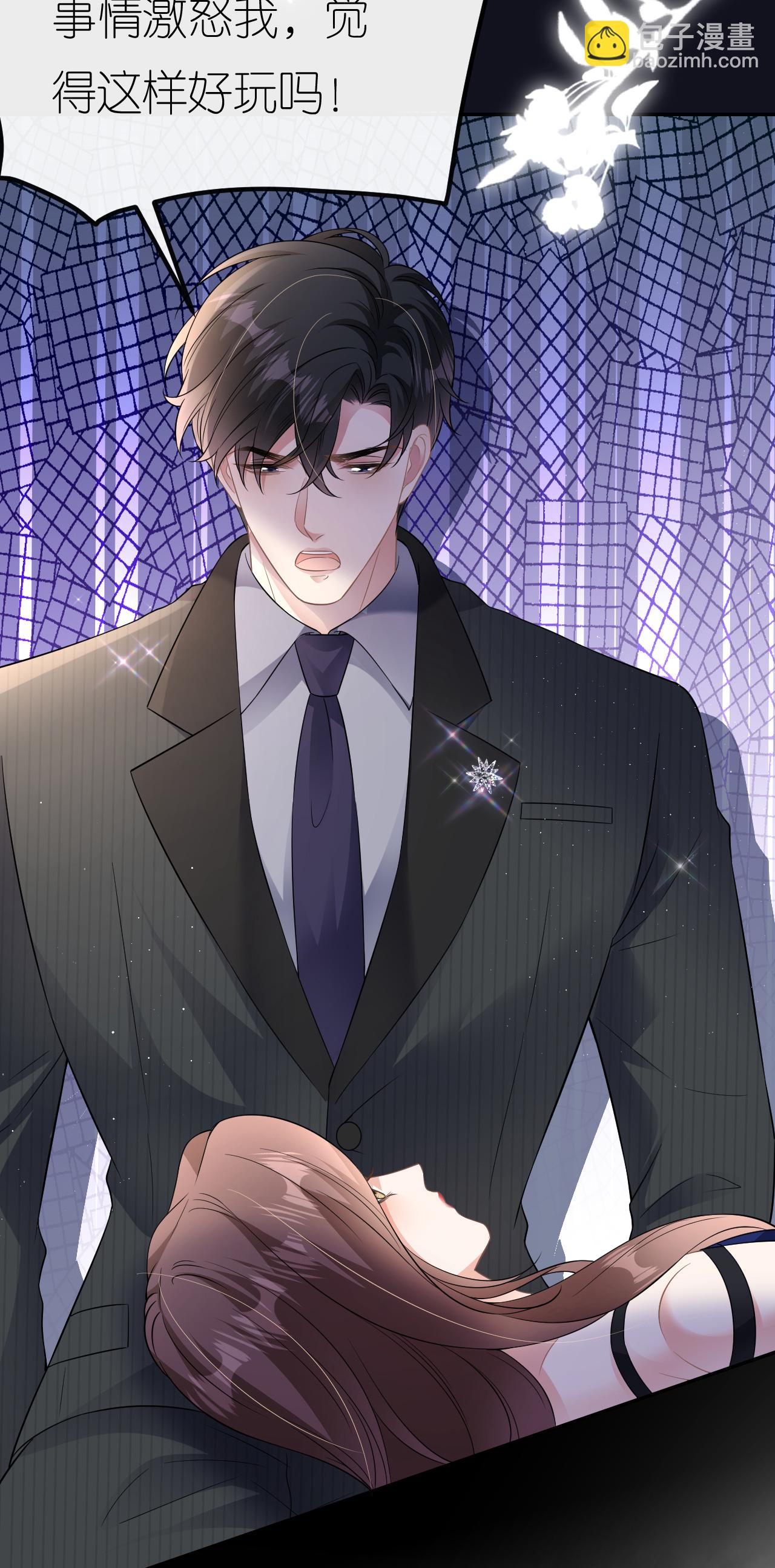 第84话 新的线索-第85话