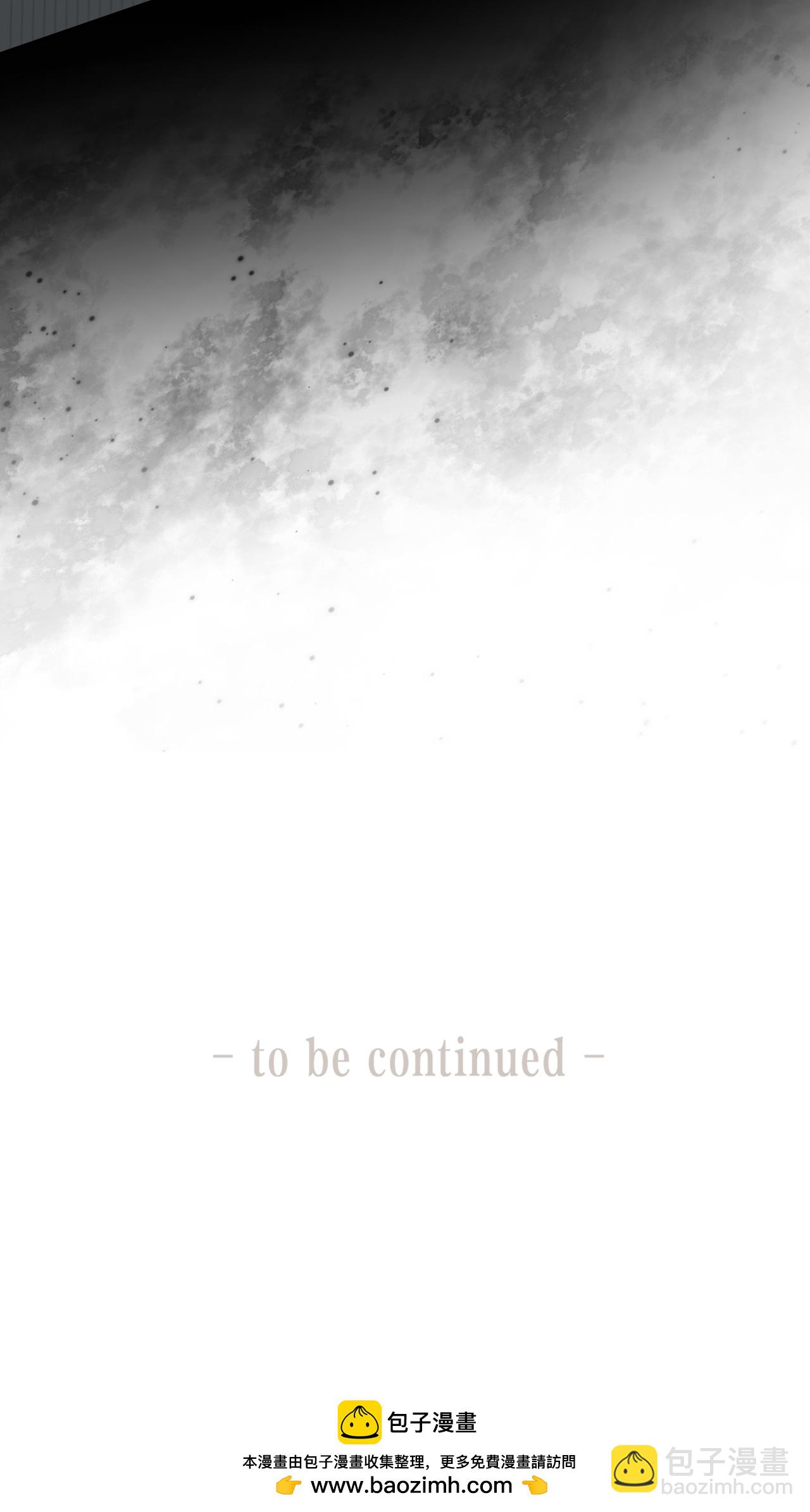 第84话 新的线索-第85话