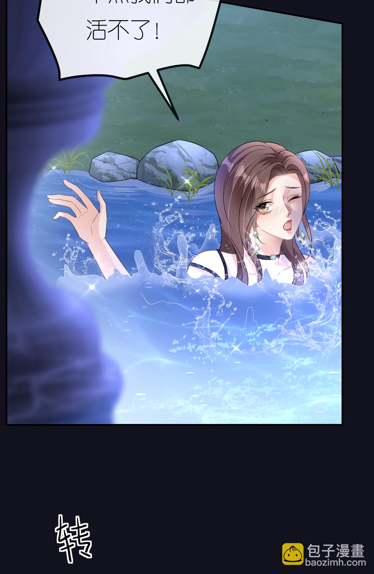 第86话 清河落水(1/2)-第87话