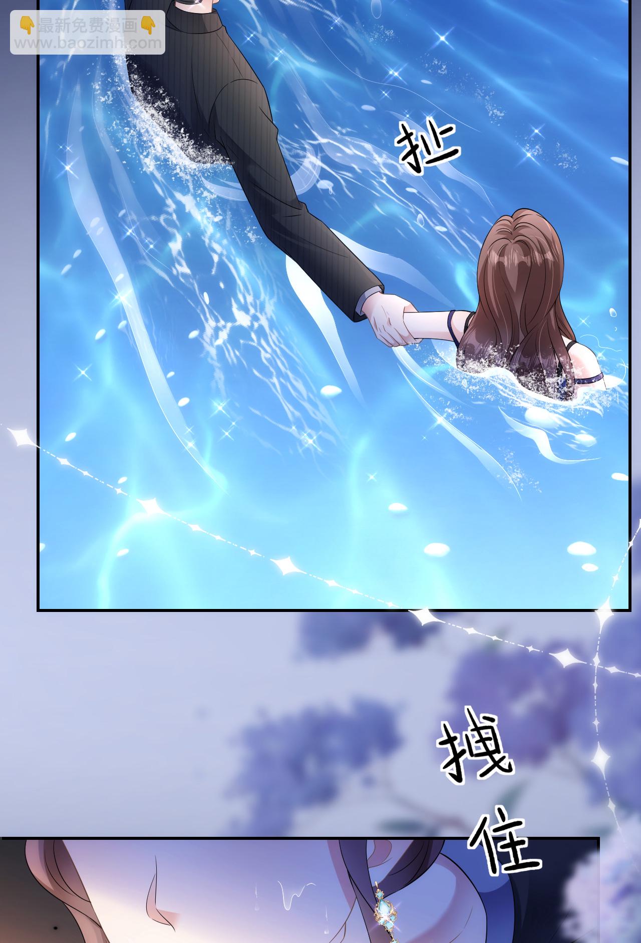 第86话 清河落水(1/2)-第87话