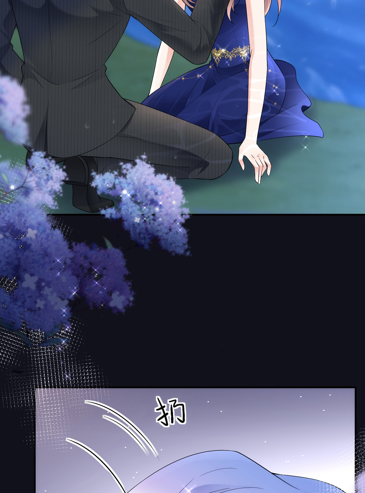 第86话 清河落水(1/2)-第87话