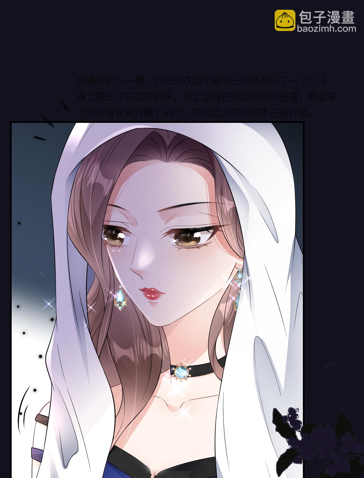 第86话 清河落水(1/2)-第87话