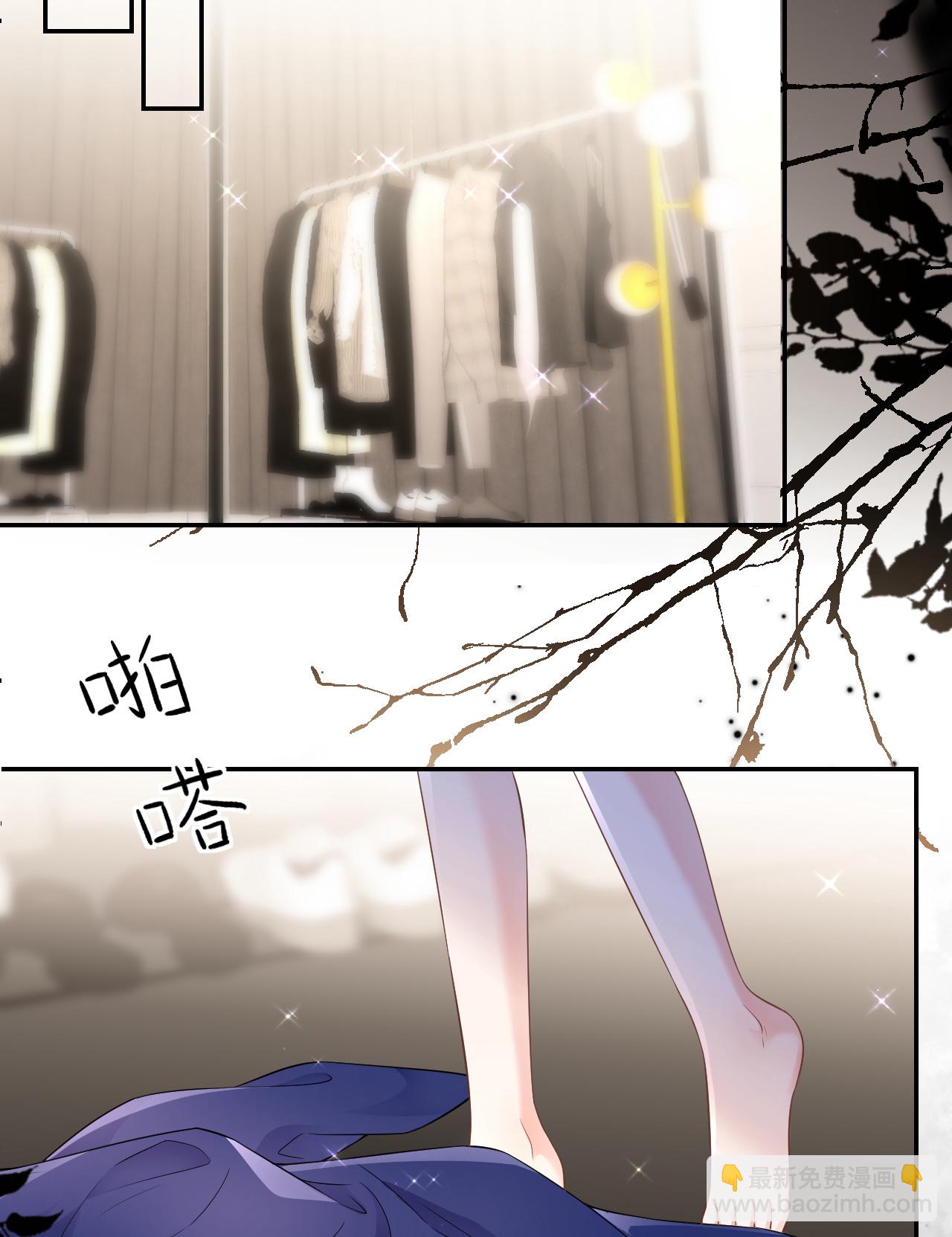 第86话 清河落水(1/2)-第87话