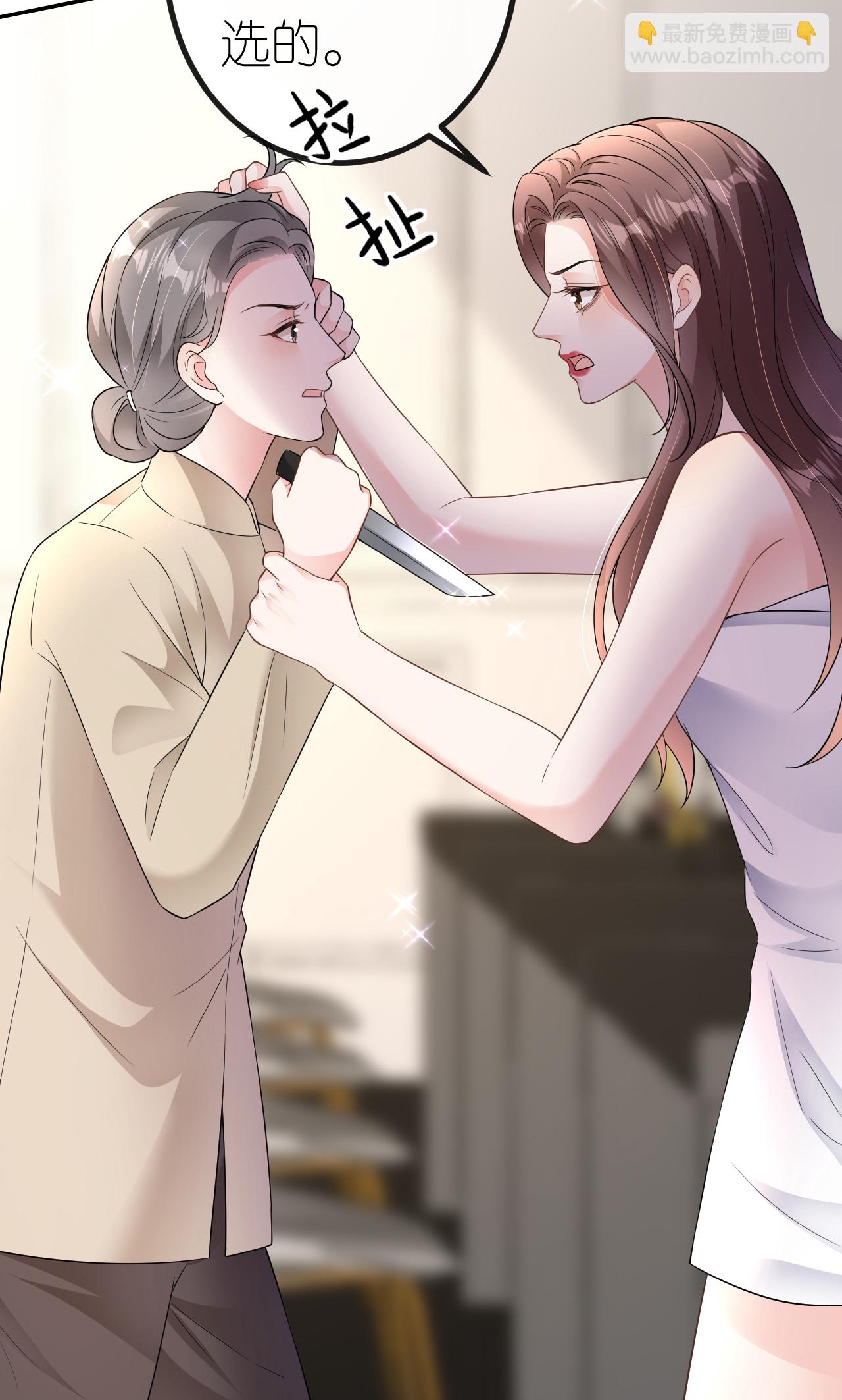 第86话 清河落水(1/2)-第87话