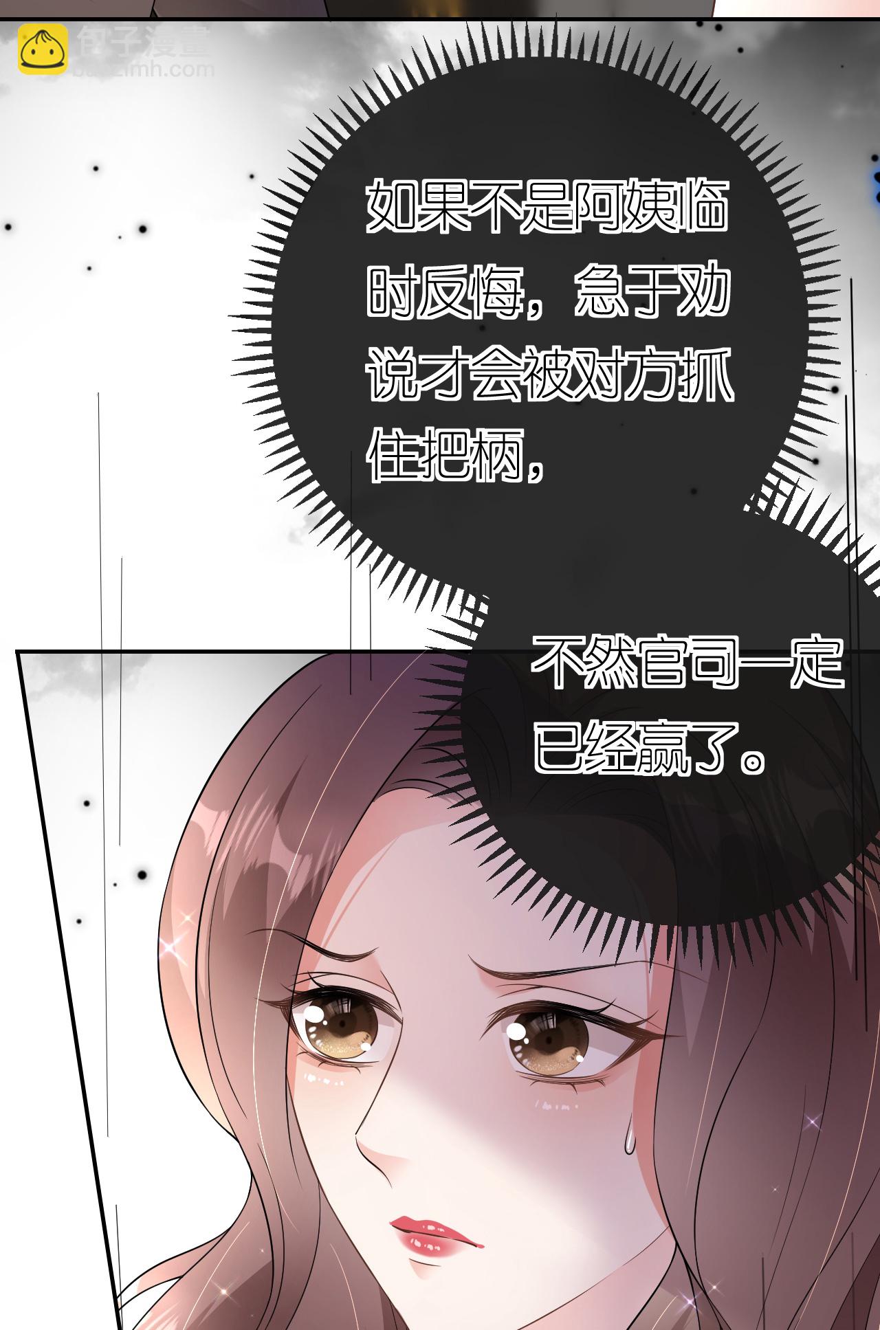 第86话 清河落水(1/2)-第87话