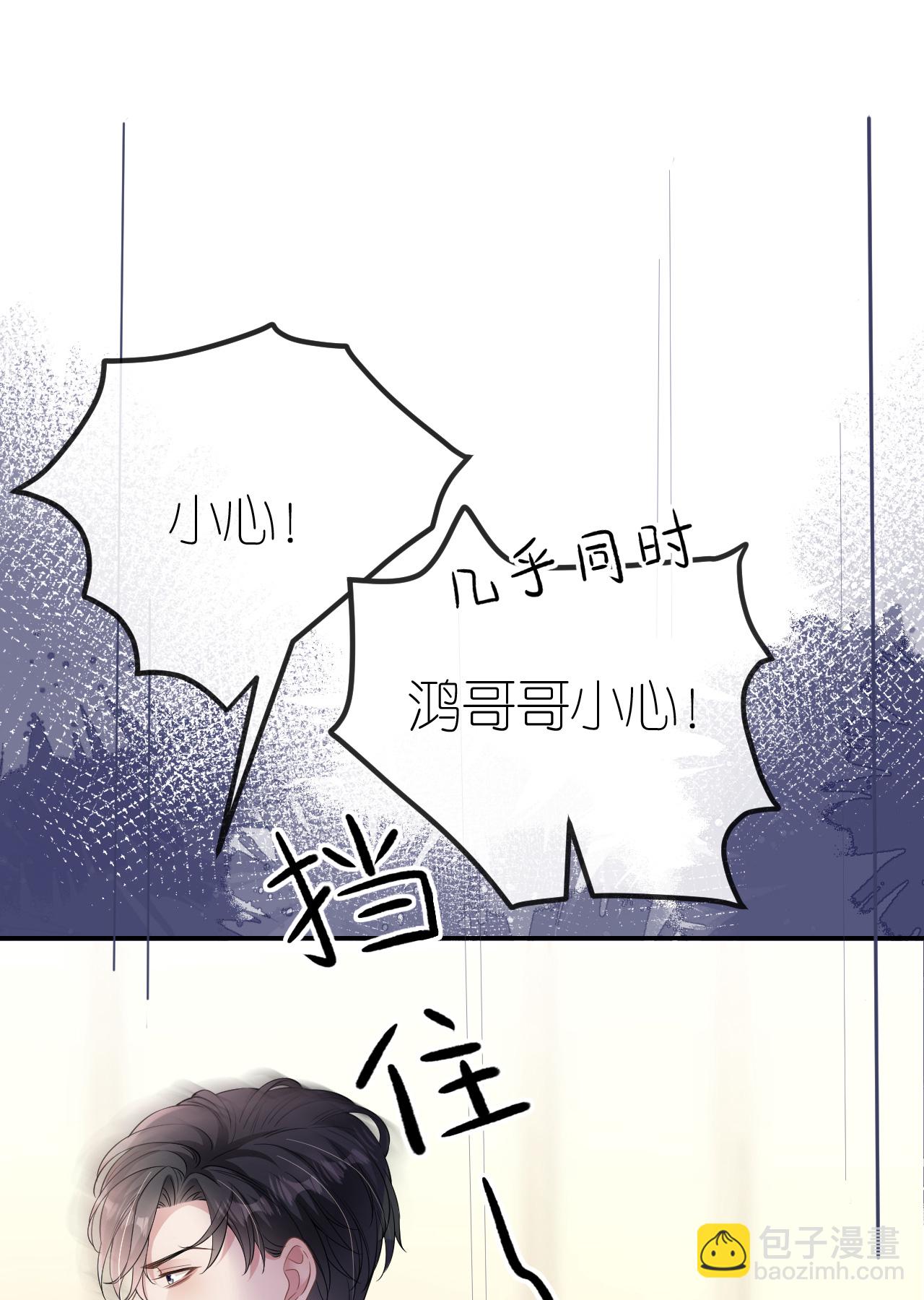 第86话 清河落水(1/2)-第87话