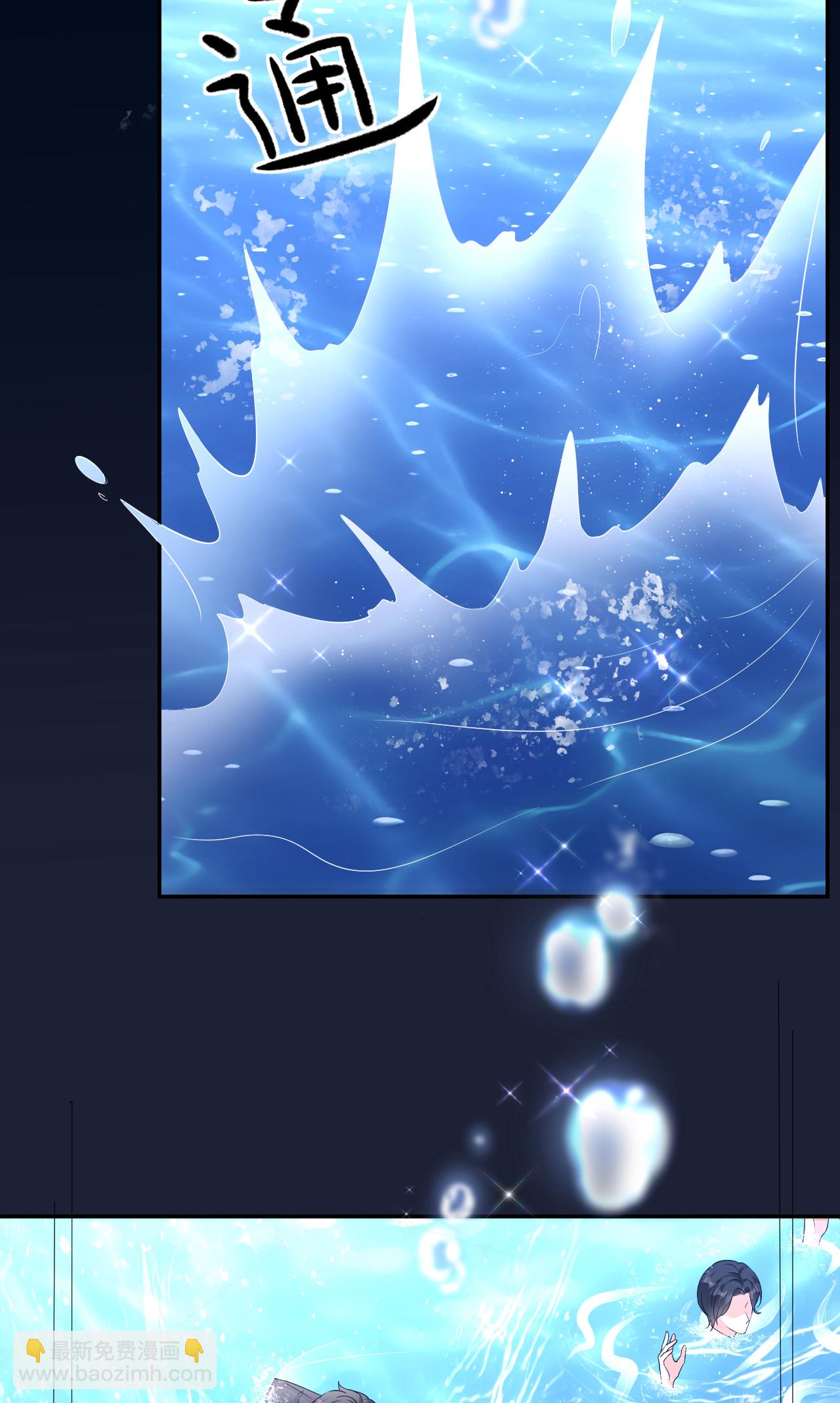 第86话 清河落水(1/2)-第87话