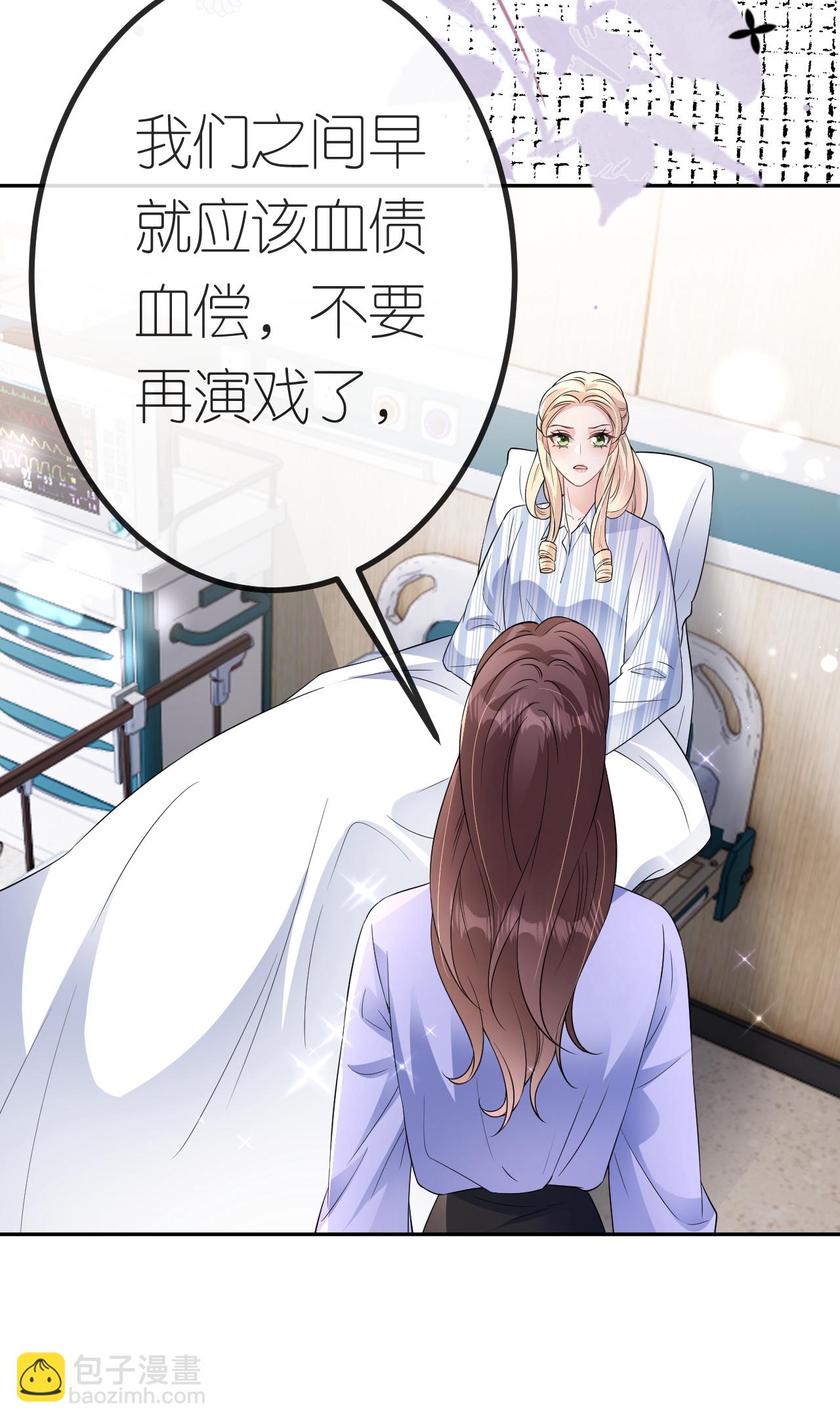 第88话 病房内的警告-第89话