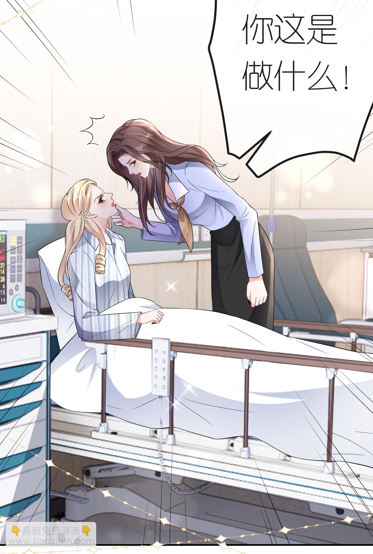 第88话 病房内的警告-第89话