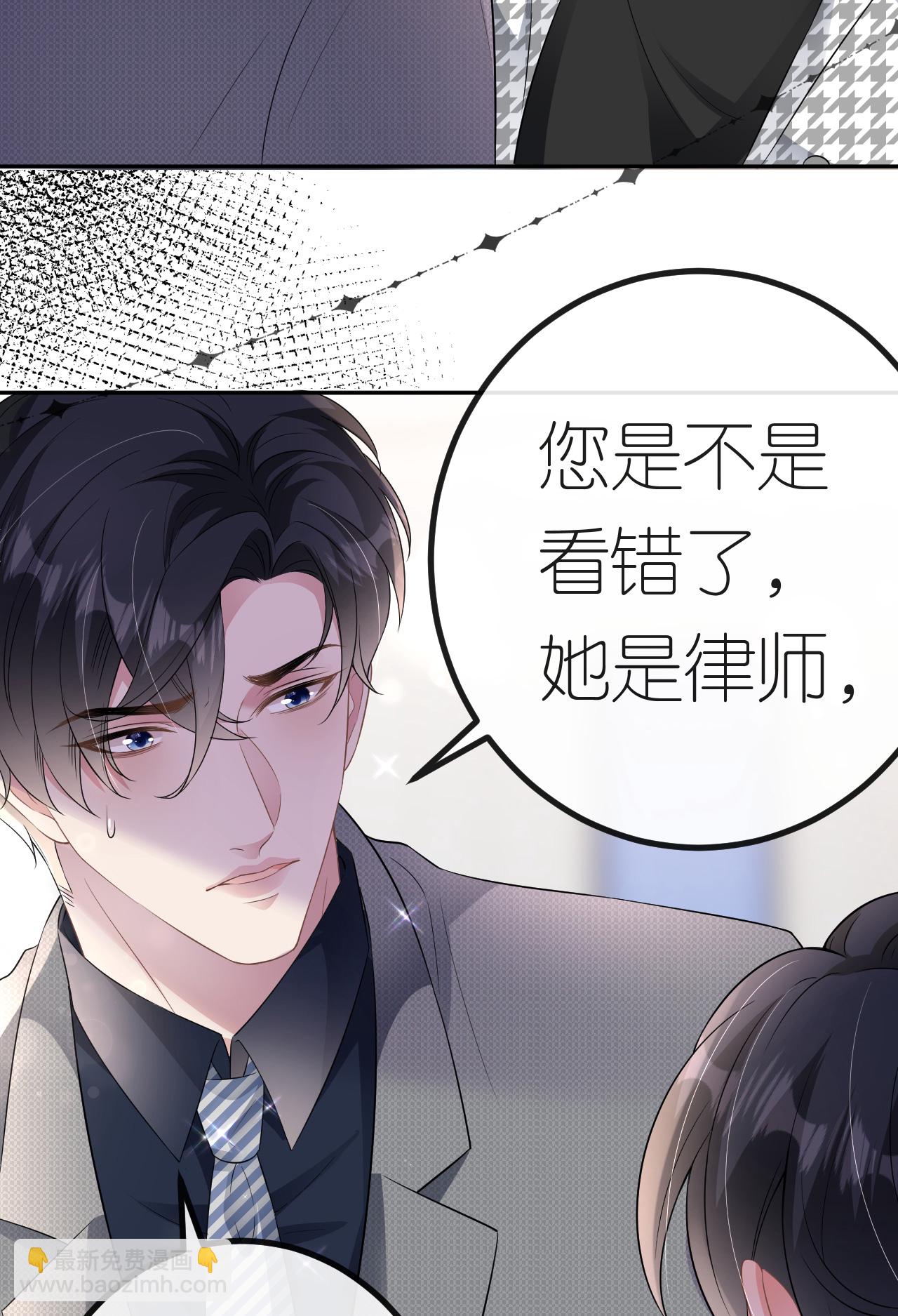 第88话 病房内的警告-第89话