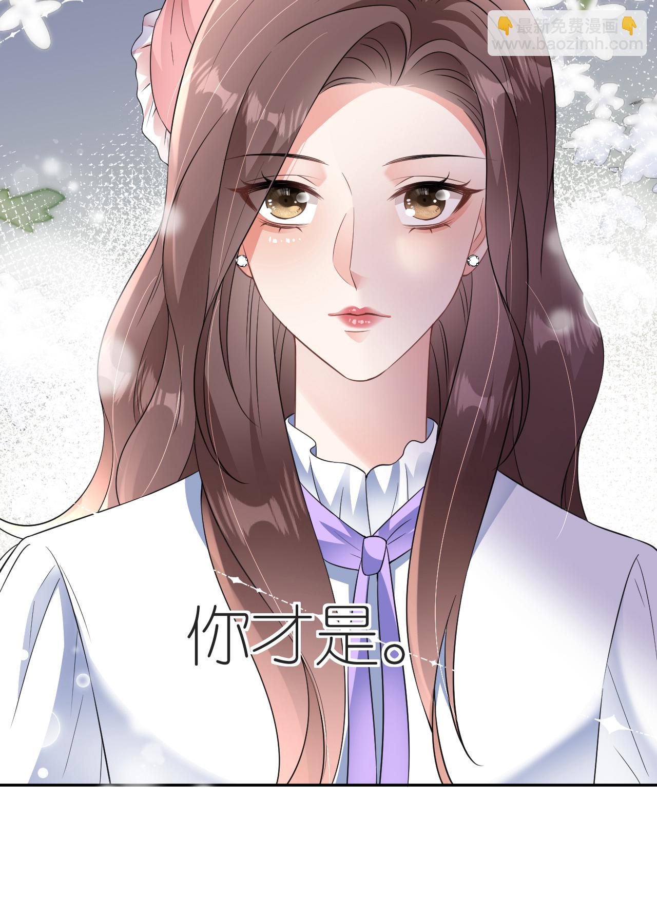 第90话 气急败坏-第91话