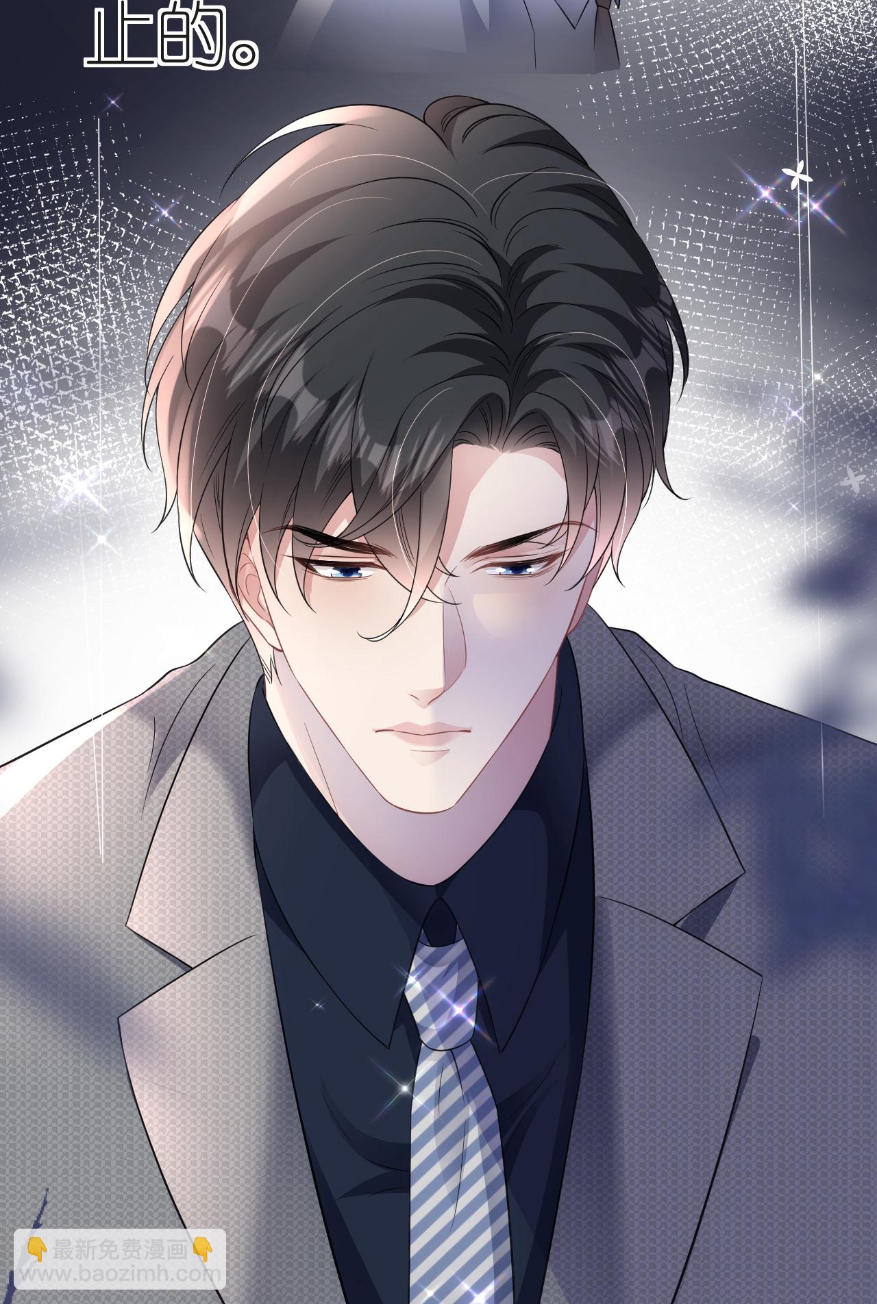 第90话 气急败坏-第91话