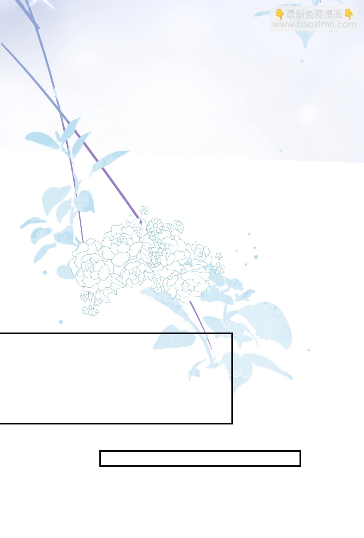 第90话 气急败坏-第91话