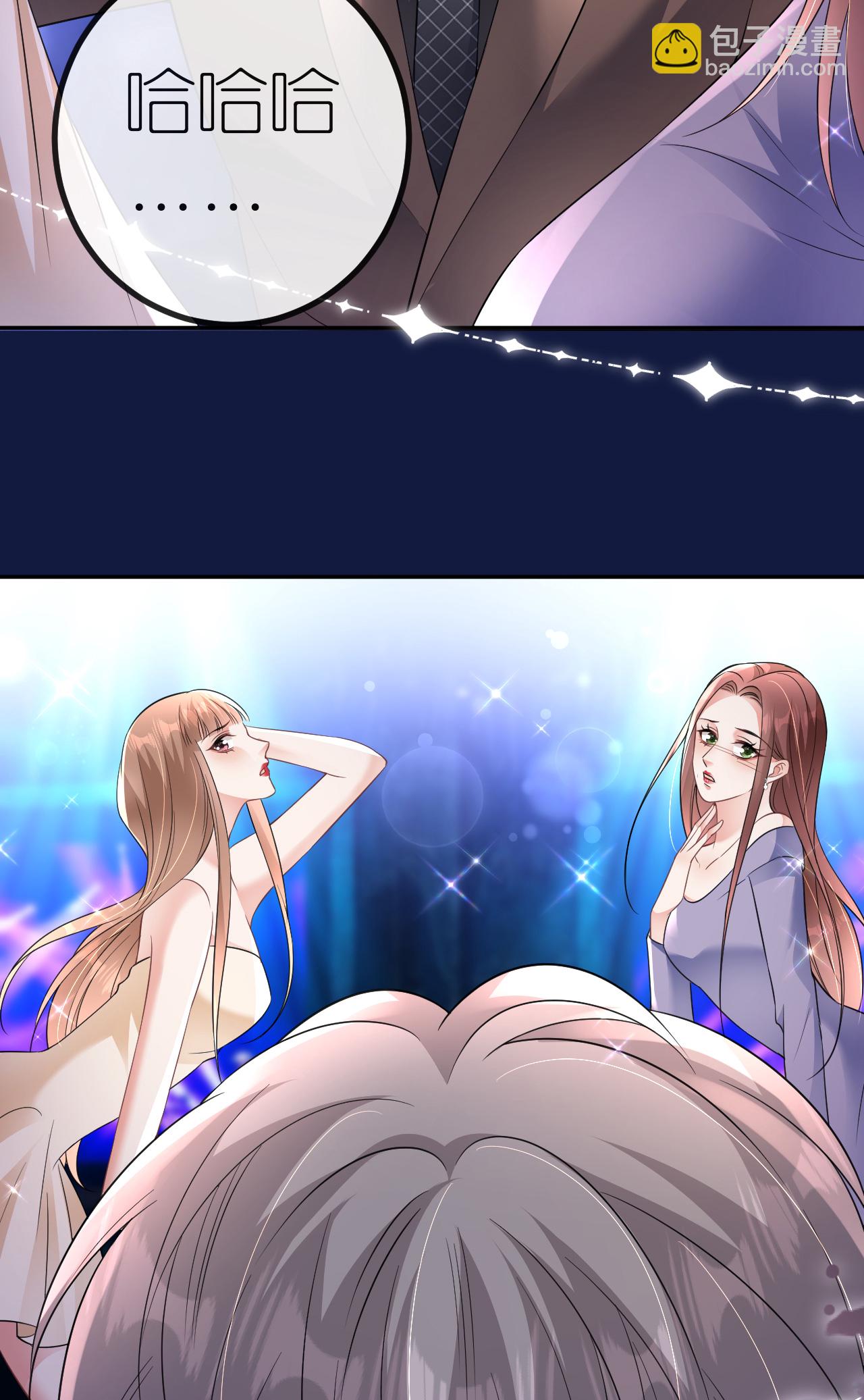 第90话 气急败坏-第91话