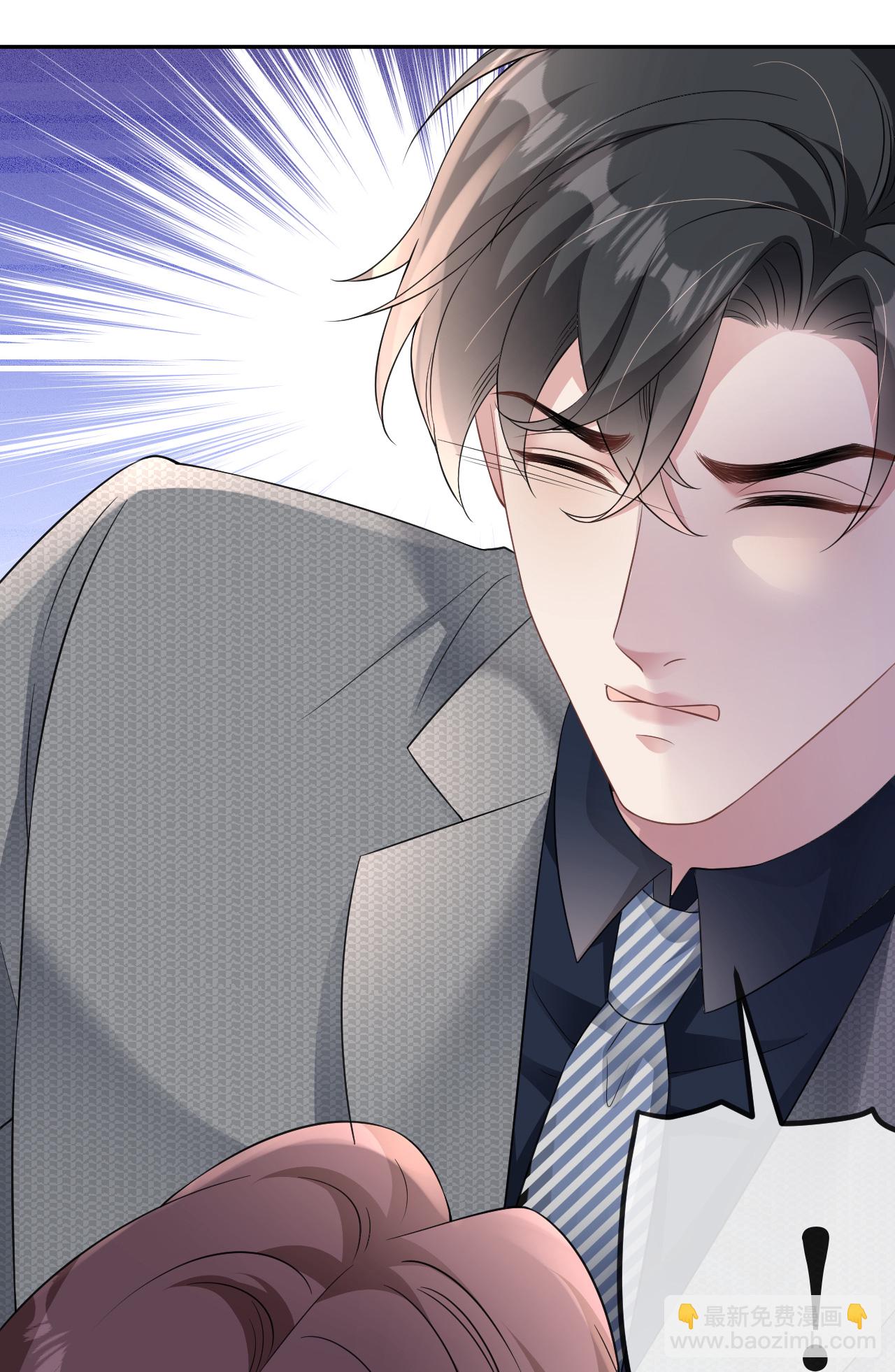 第90话 气急败坏-第91话