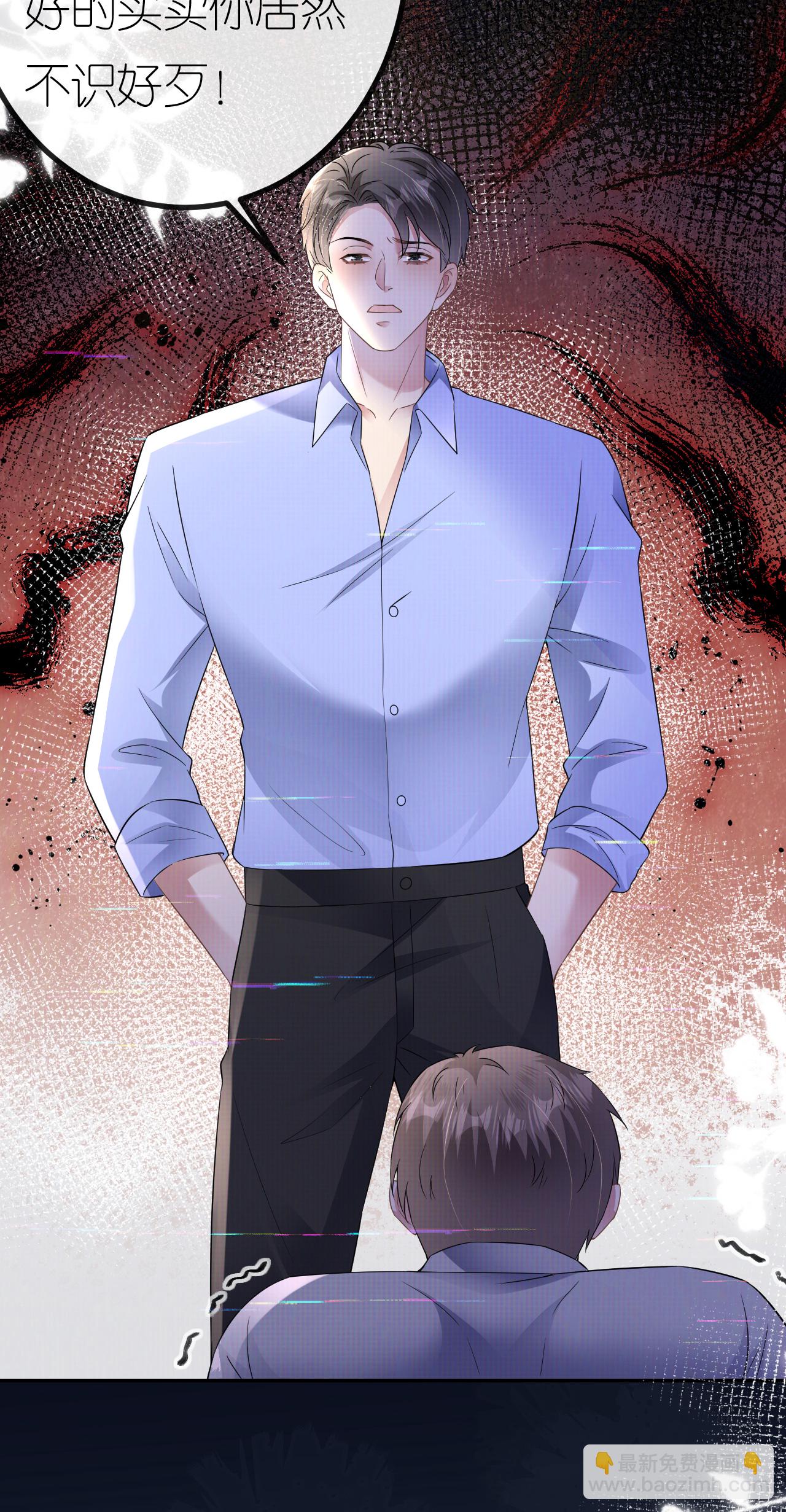 第92话 冤枉鸿盛了-第93话