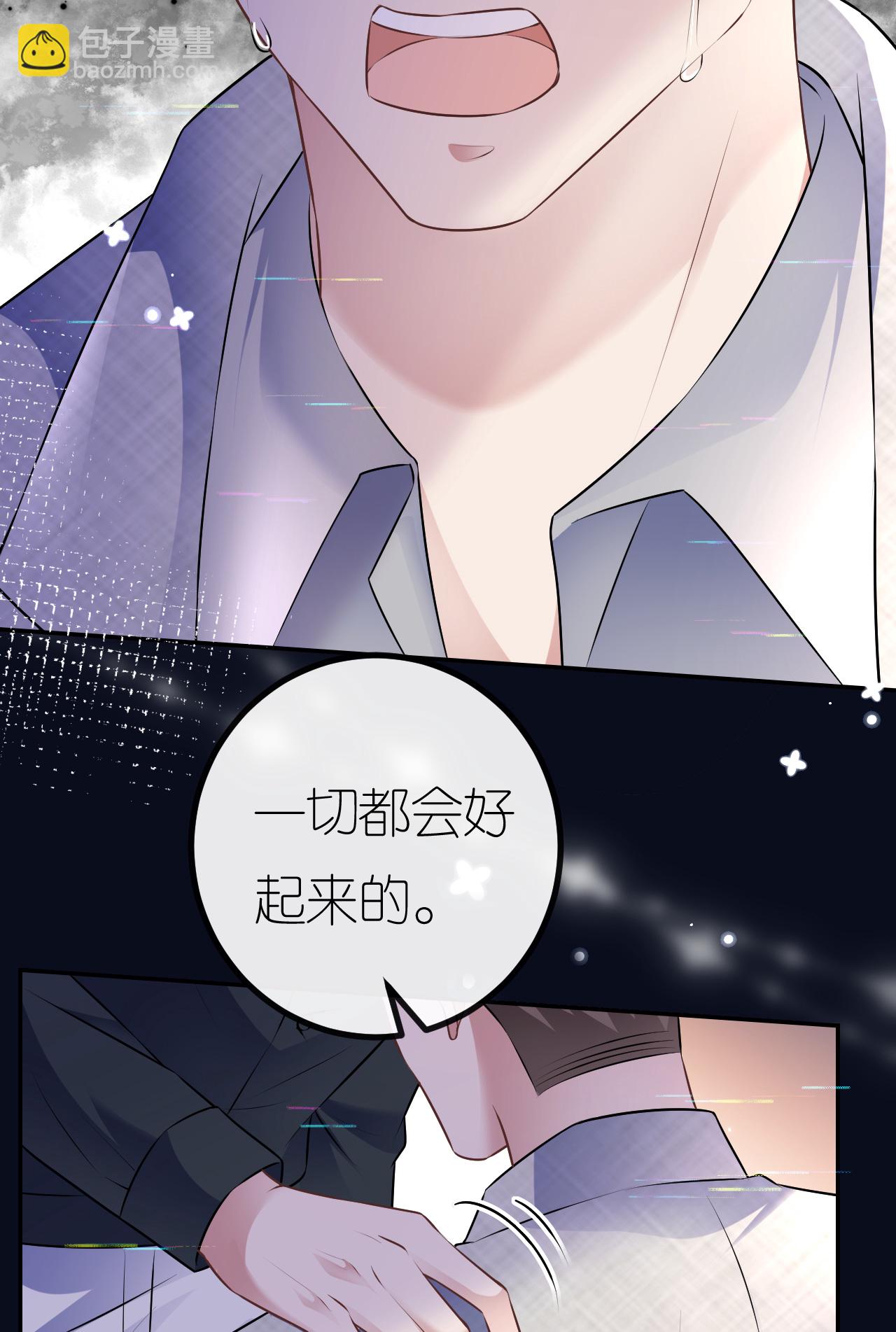 第92话 冤枉鸿盛了-第93话