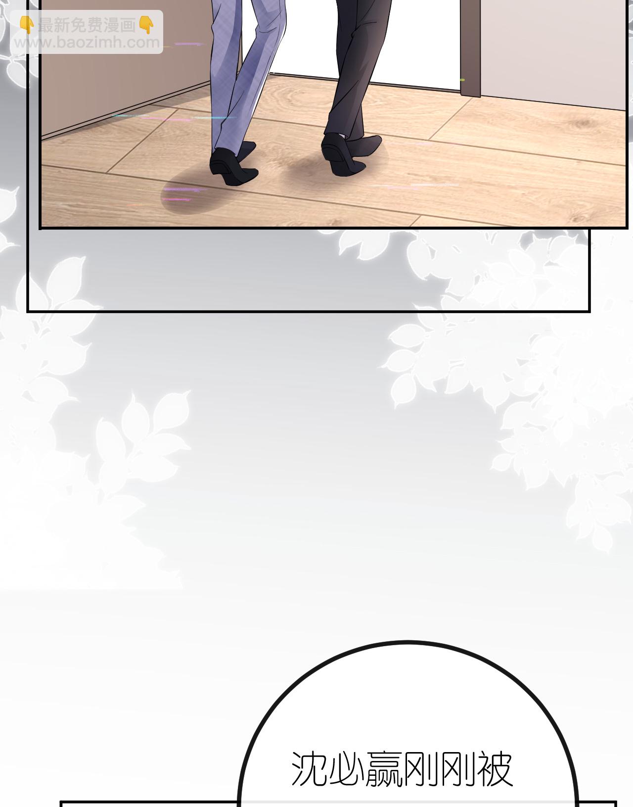 第92话 冤枉鸿盛了-第93话