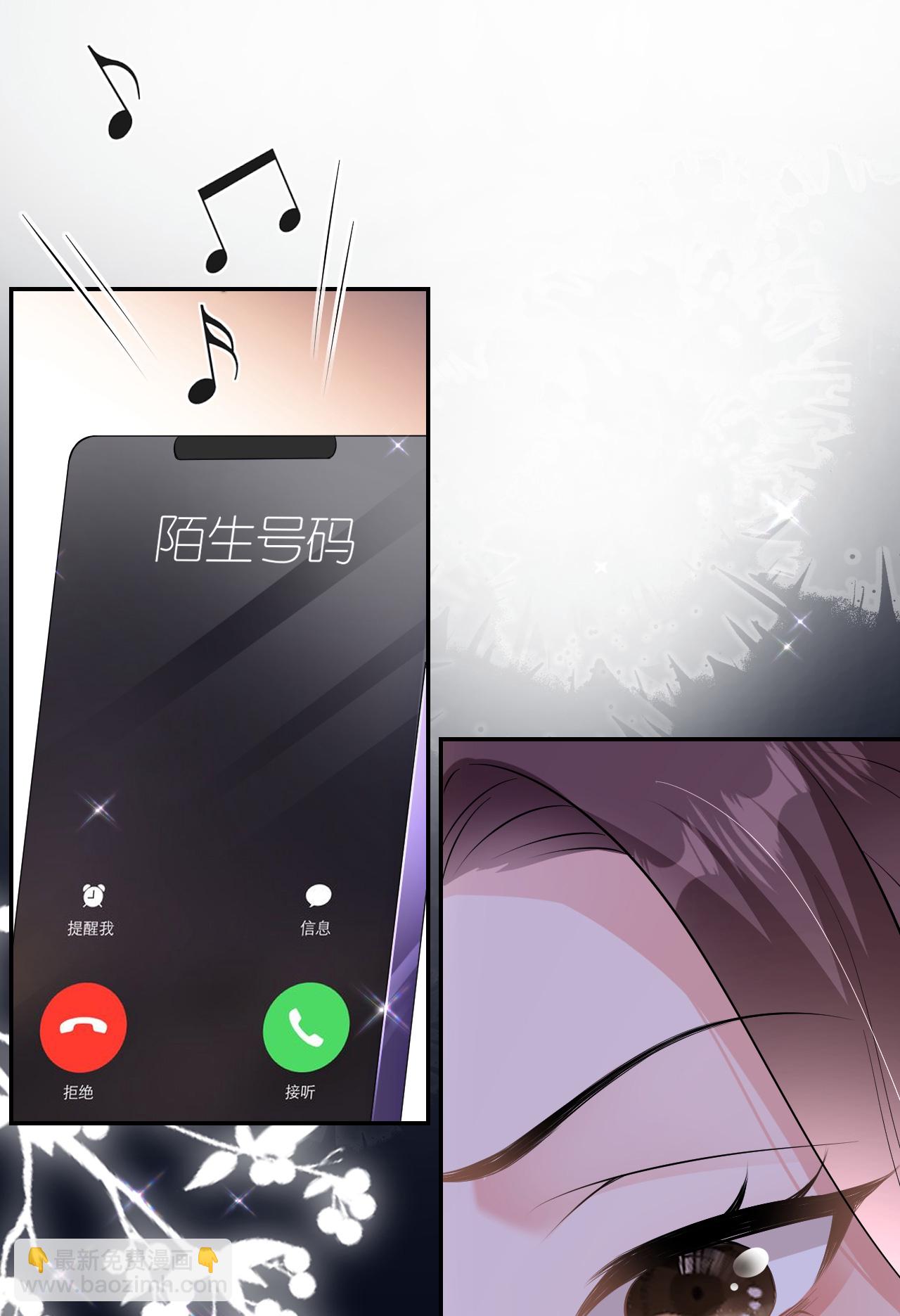 第92话 冤枉鸿盛了-第93话