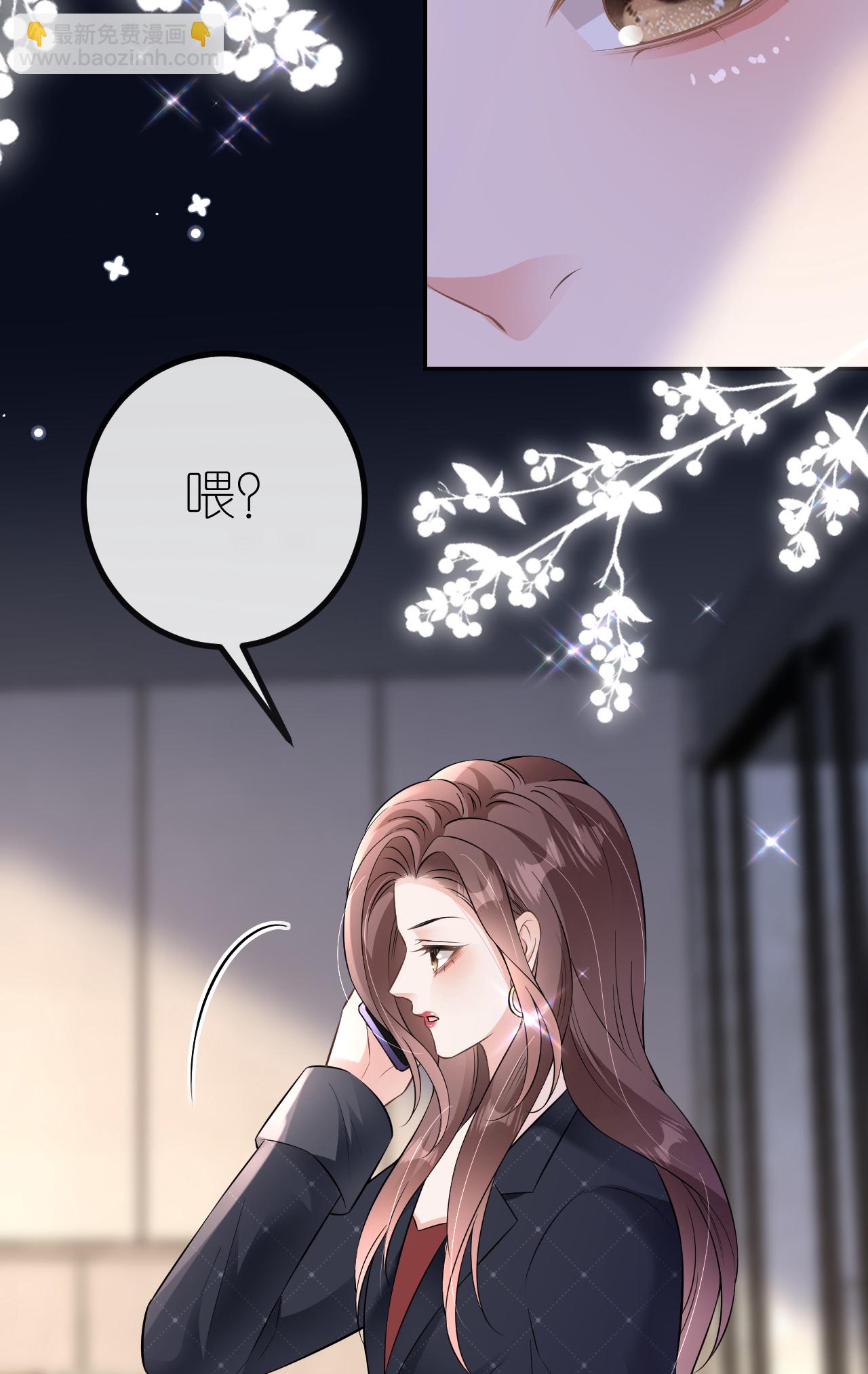 第92话 冤枉鸿盛了-第93话