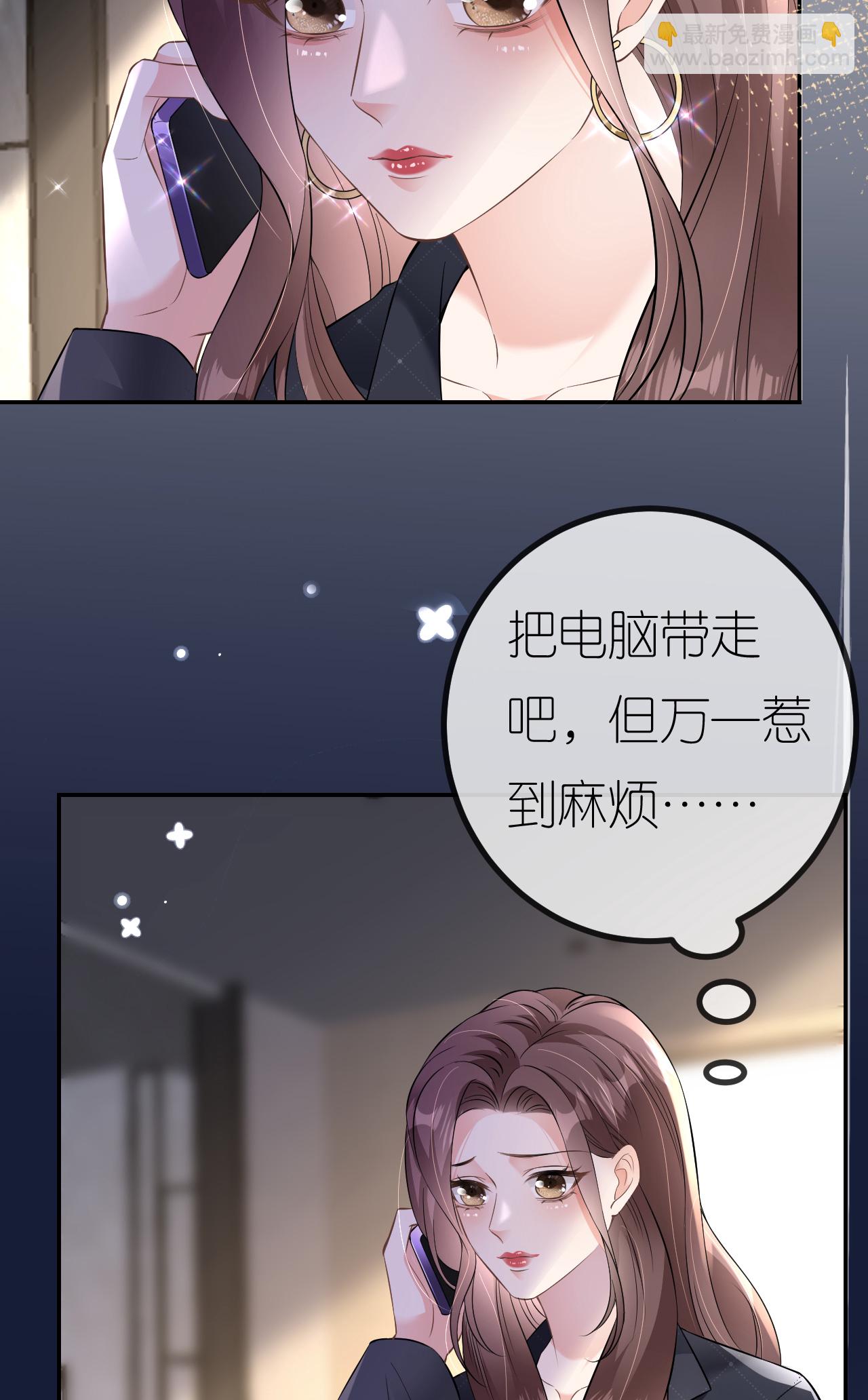 第92话 冤枉鸿盛了-第93话