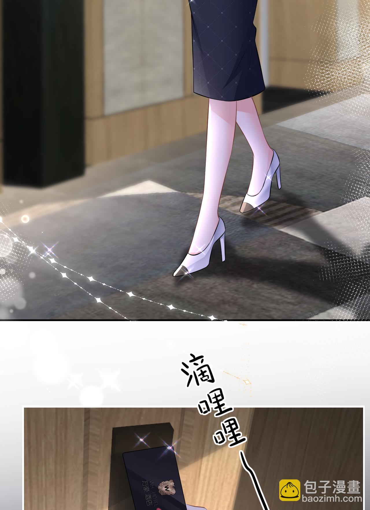 第92话 冤枉鸿盛了-第93话