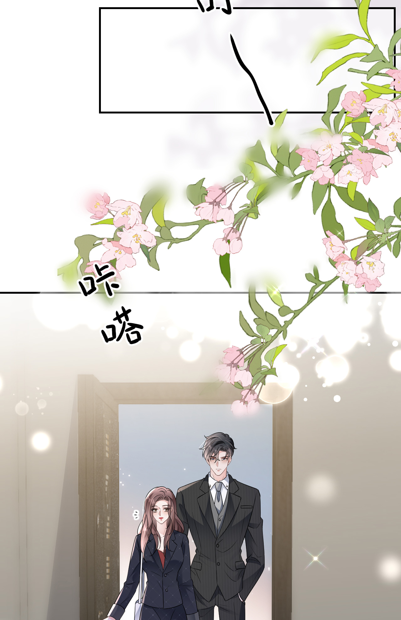 第94话 如释重负-第95话