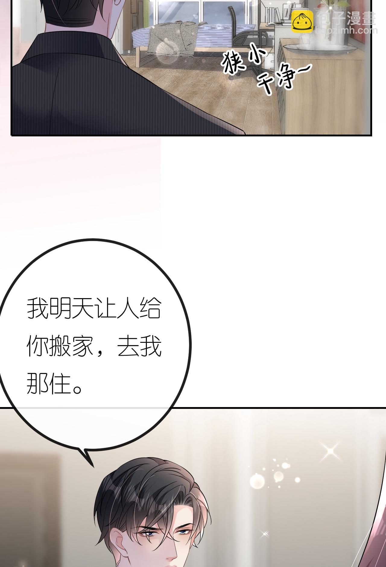 第94话 如释重负-第95话