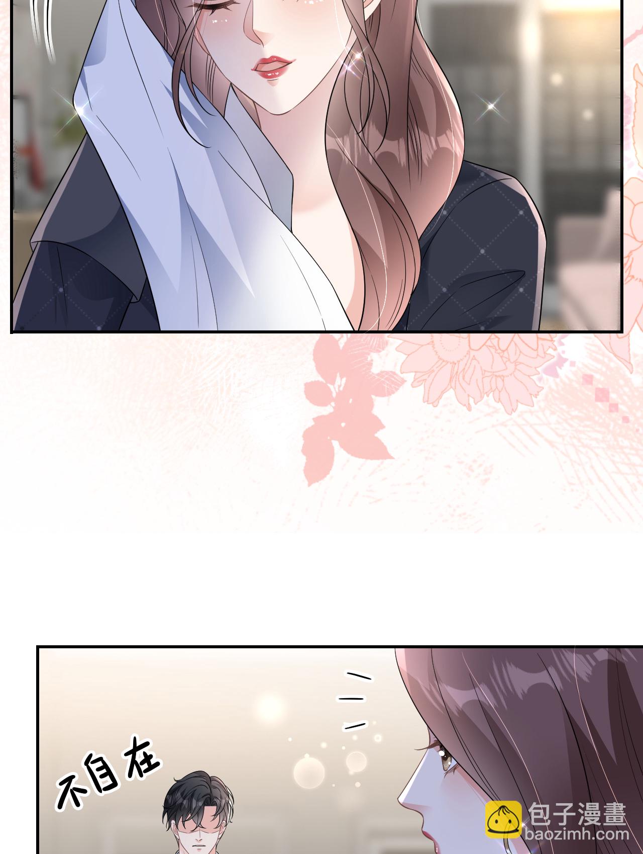 第94话 如释重负-第95话