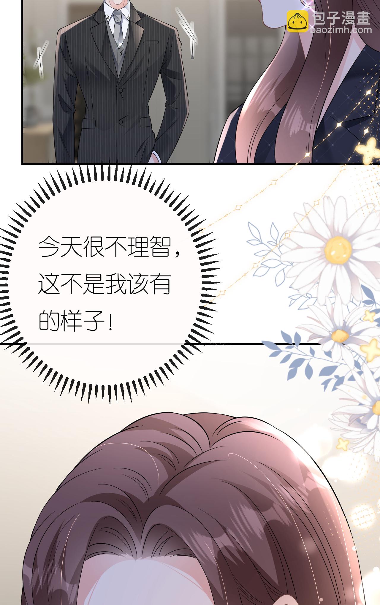 第94话 如释重负-第95话