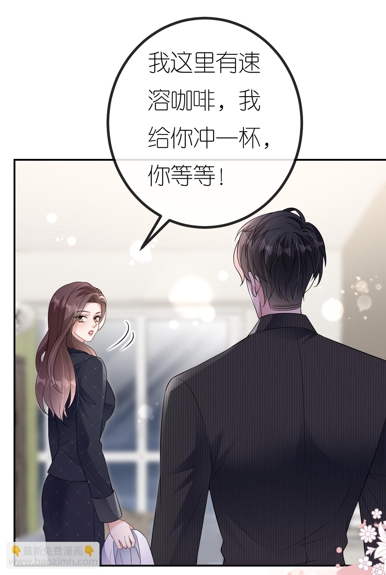 第94话 如释重负-第95话