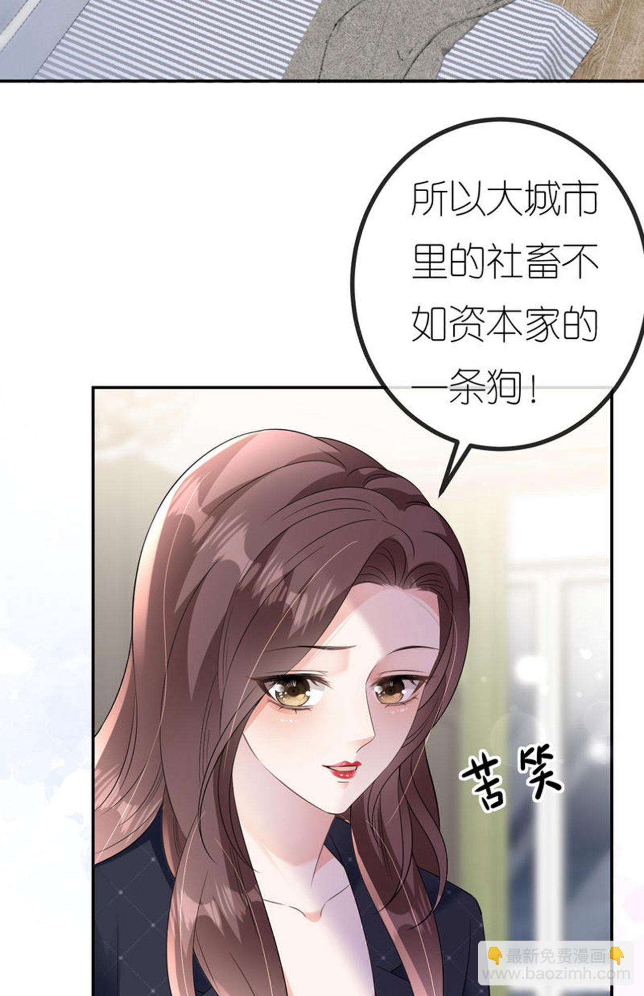 第94话 如释重负-第95话